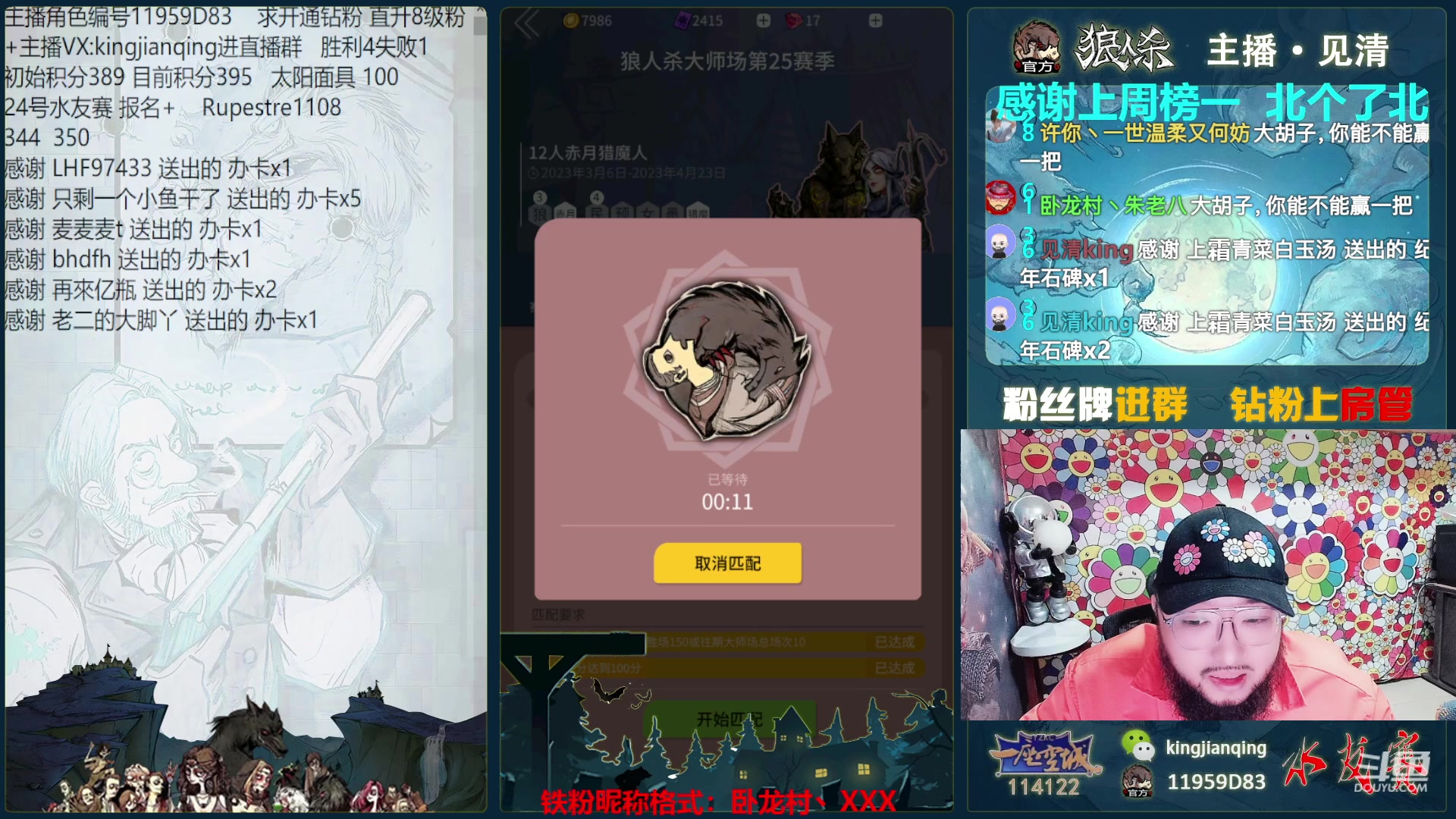 【2023-03-20 18点场】见清king：血月猎魔人，淦！~