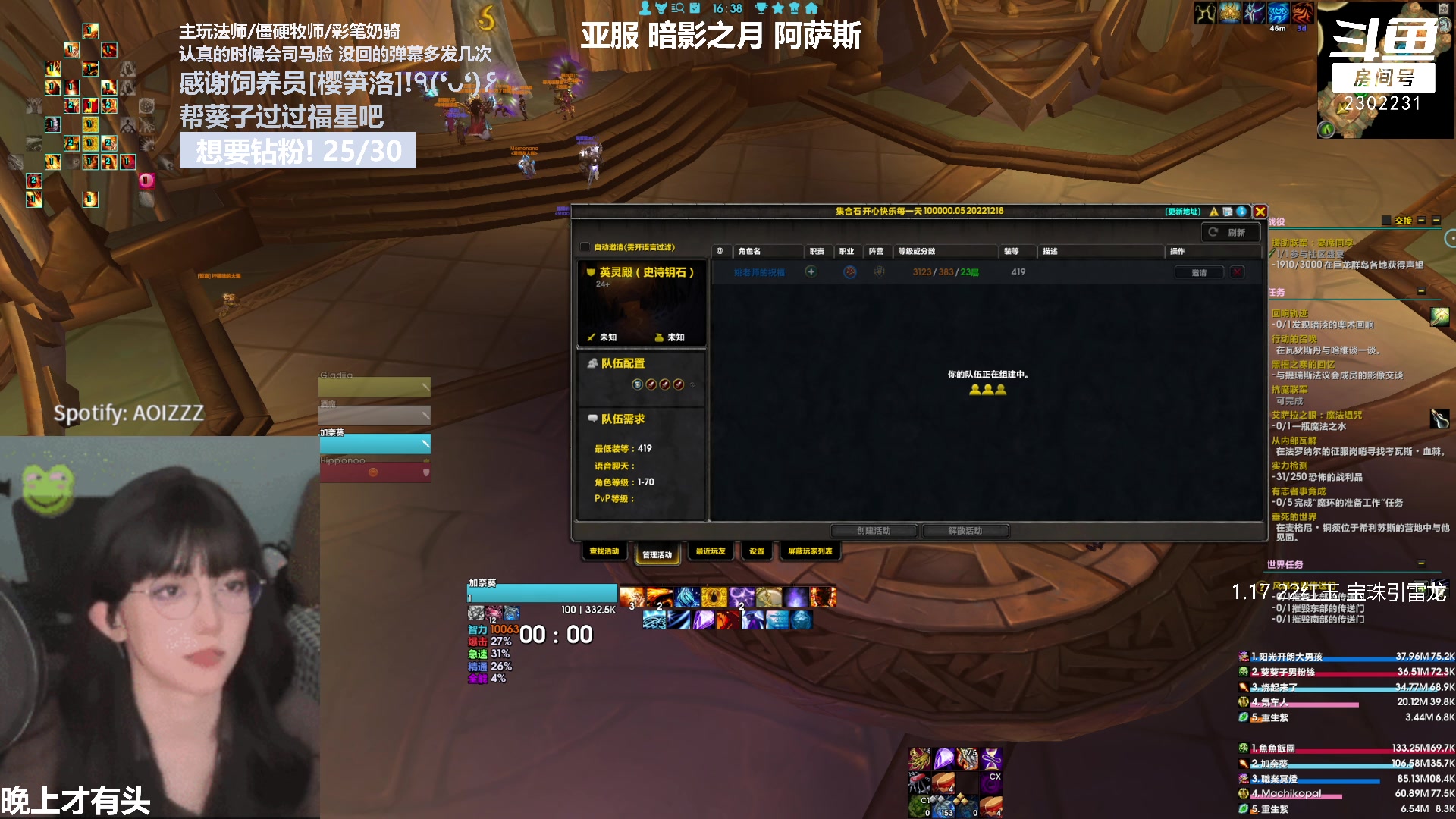 【2023-03-20 15点场】加奈葵：葵葵子:新来的法师主包