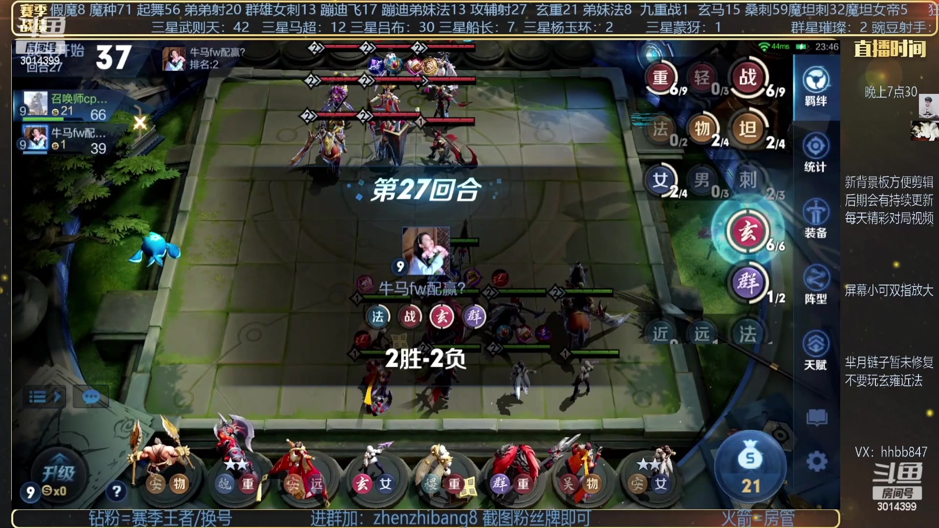 【2023-03-21 03点场】甄知棒：吕布婉儿1V10，豌豆射手魔坦刺