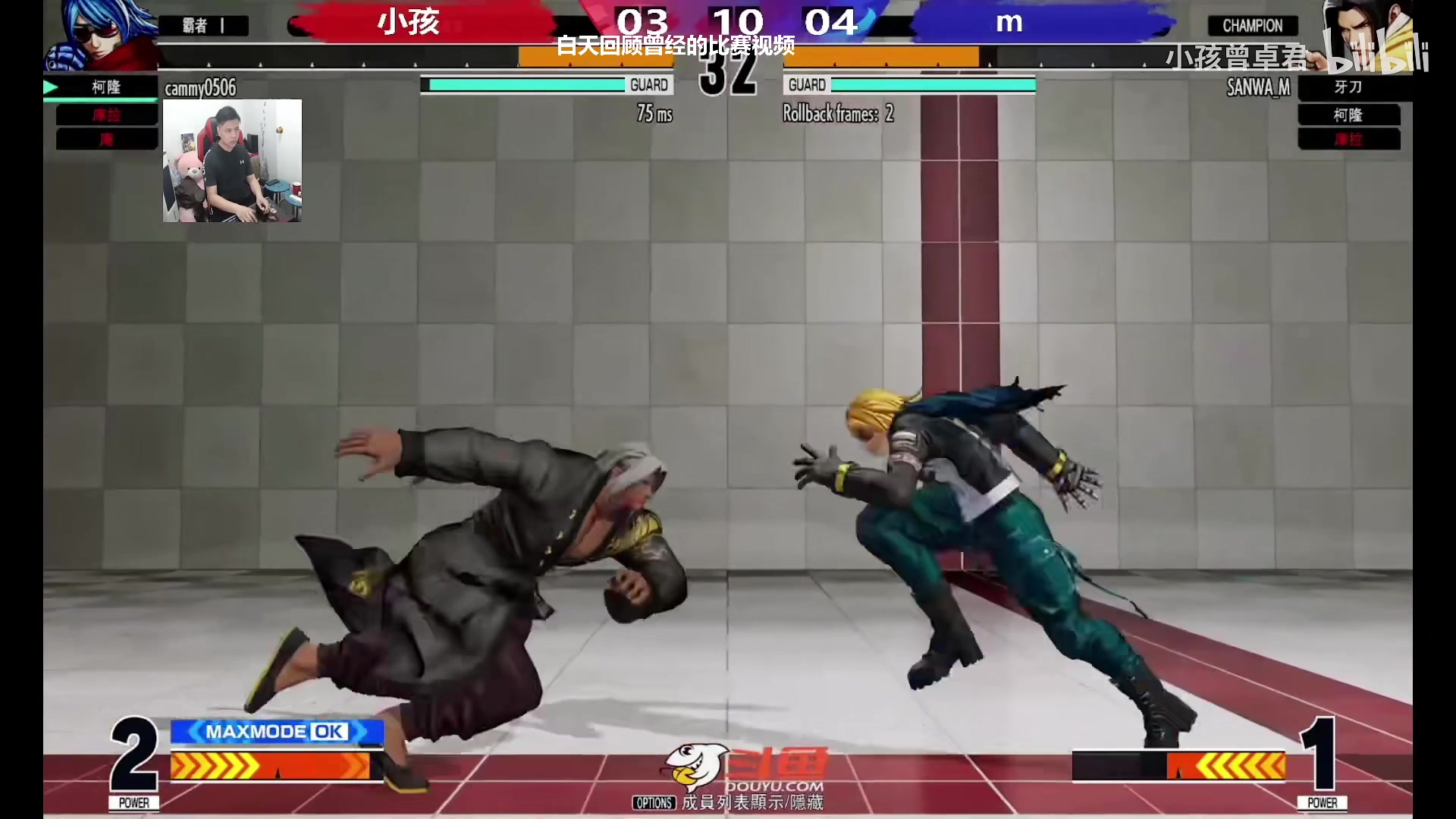 【2023-03-21 10点场】游天堂：回顾一下往期的比赛