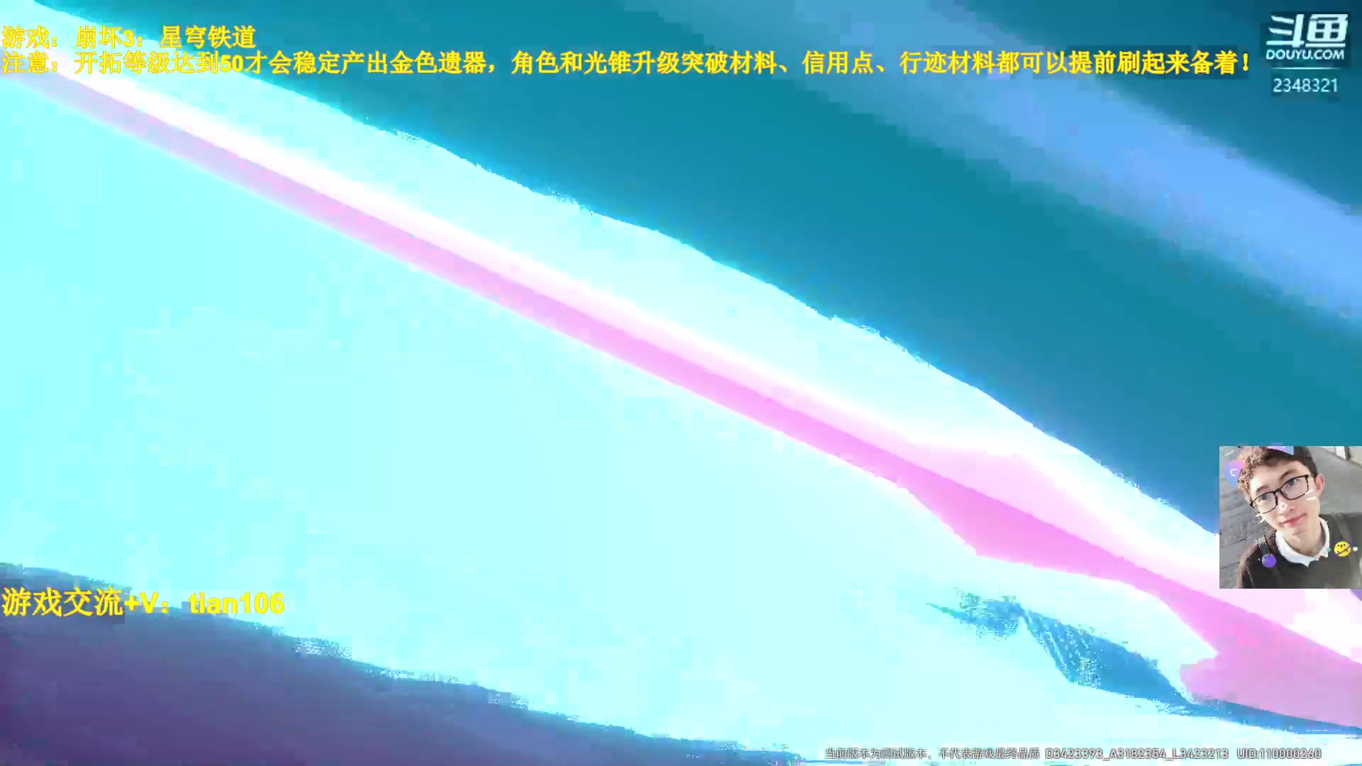 【2023-03-20 21点场】賤丶大骚賤：人在哦，欢迎提问！