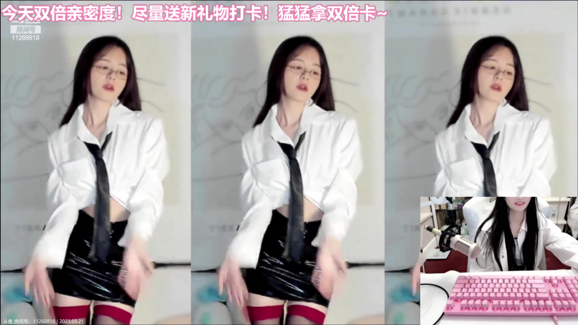 【2023-03-21 20点场】若若跑的贼快：双倍亲密度！送新礼物打卡哟！