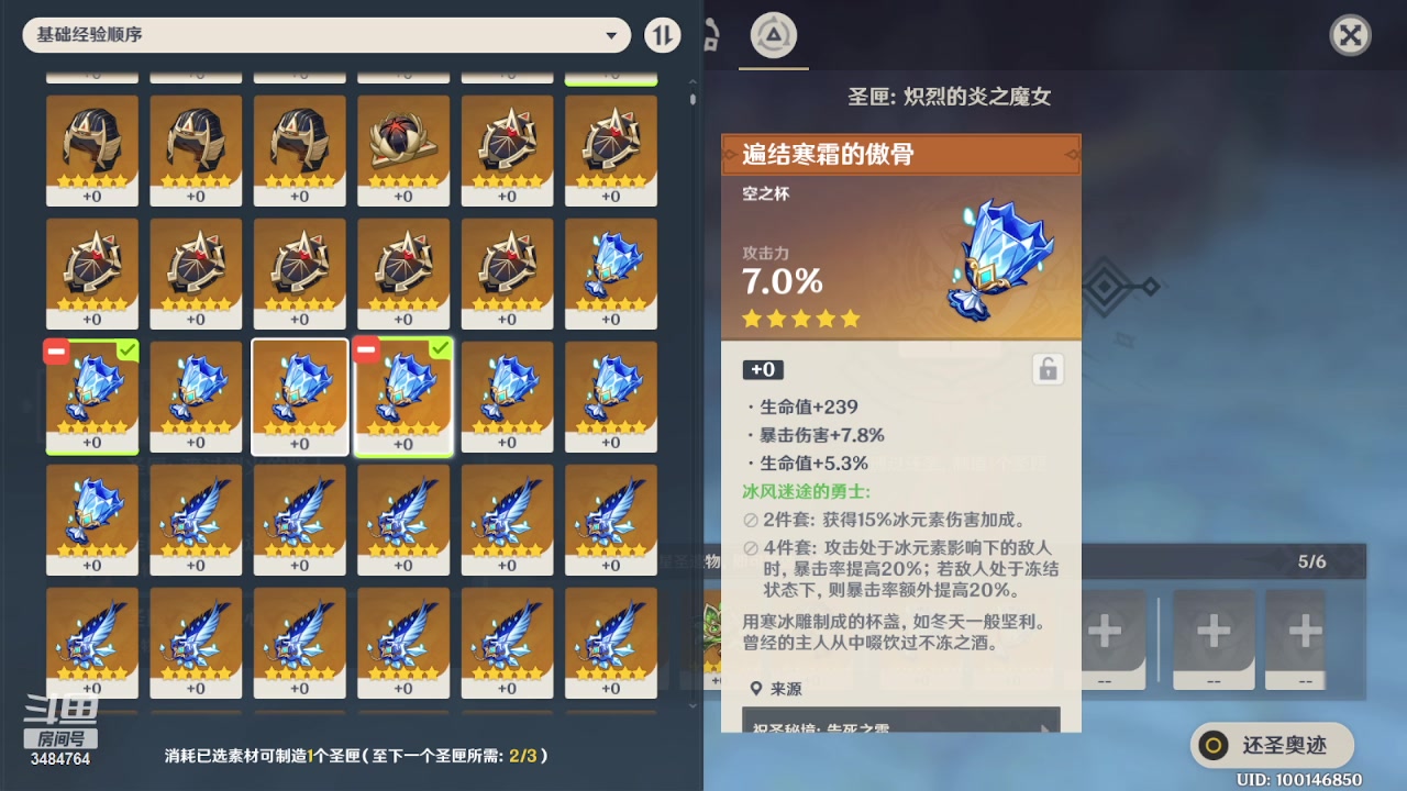 【2023-03-21 21点场】叶梧缘：全角色慢肝养成中