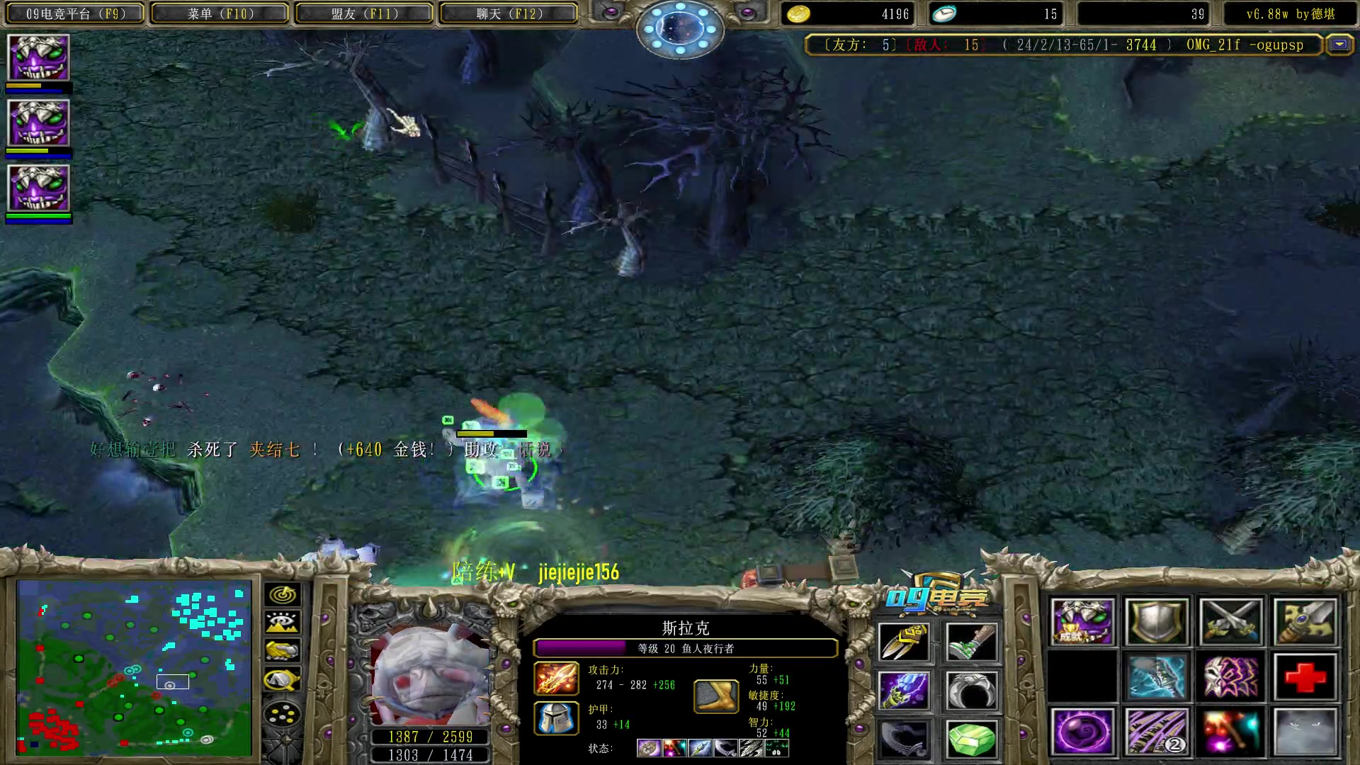 【2023-03-21 11点场】肖璐s：今晚7点 omg大手杯