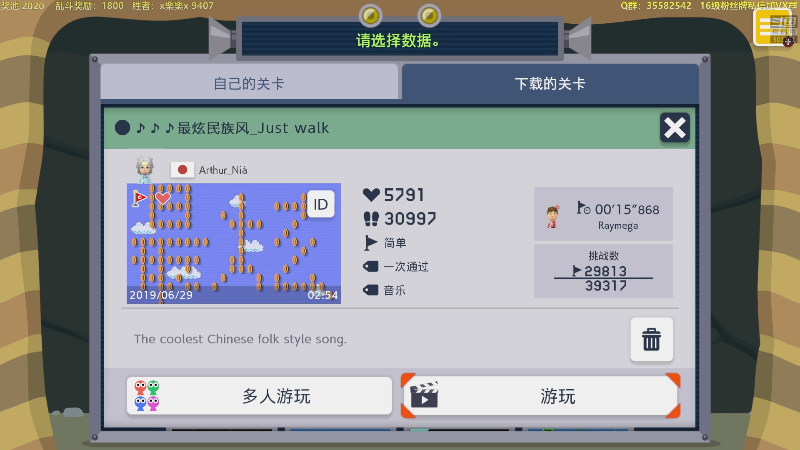 【马里奥制造】白白的胖胖呀的精彩时刻 20230321 23点场