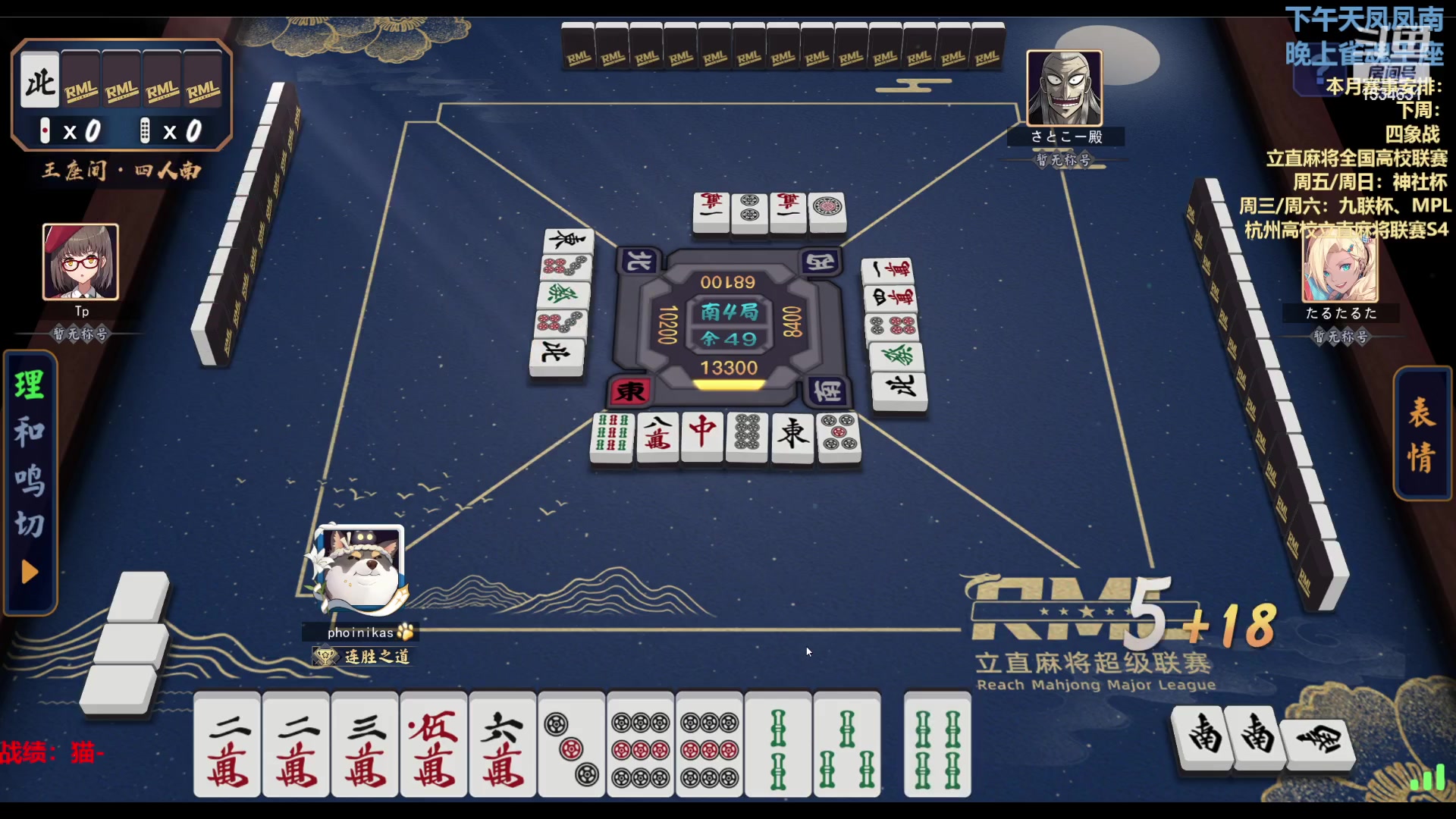 【2023-03-20 21点场】拓麻合鸟子：王座莎莎小猪