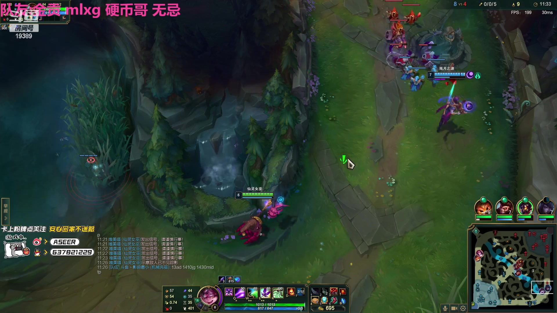 【2023-03-21 00点场】预言家lol：新的一天美好的一天！