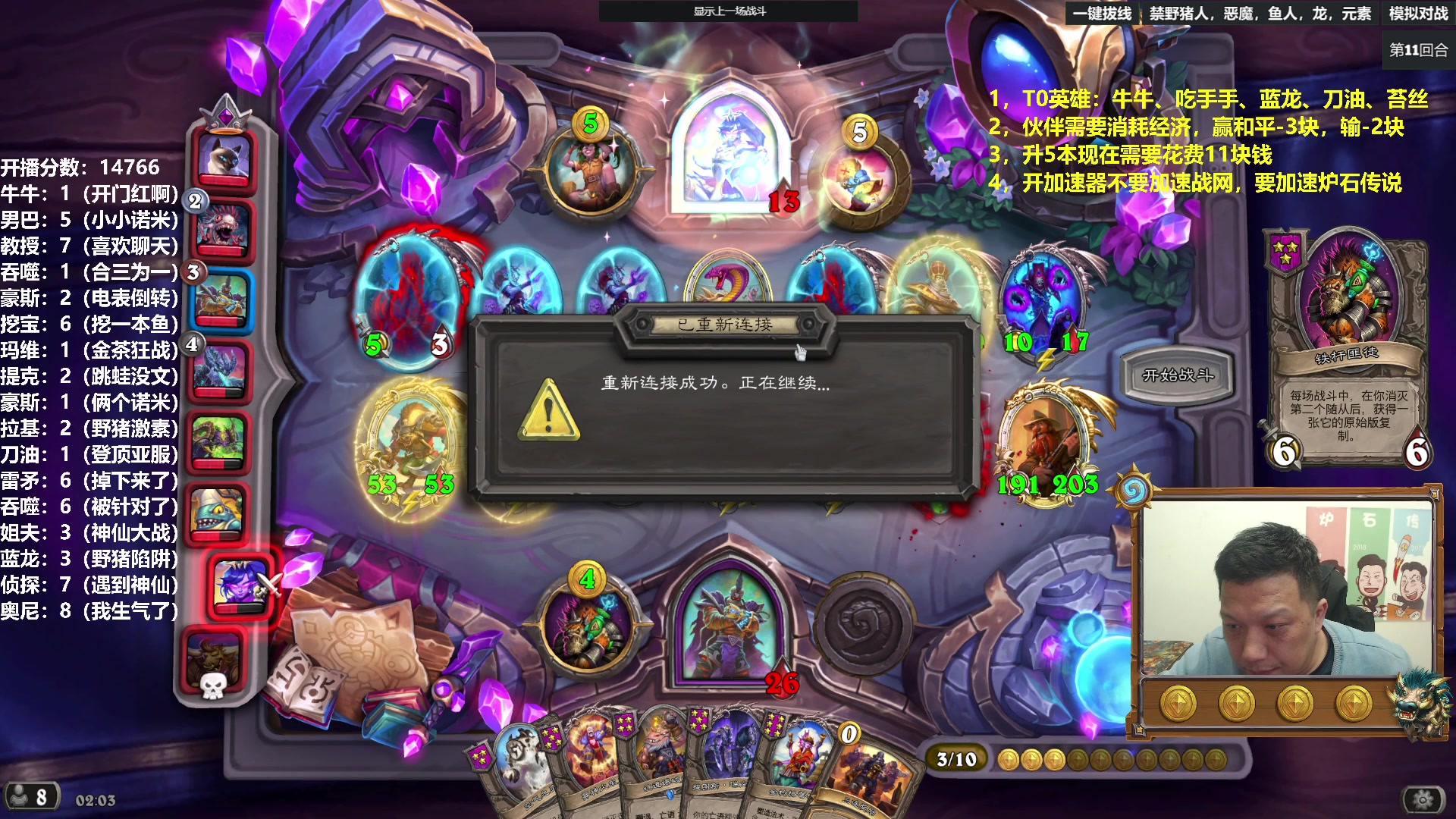 【2023-03-21 01点场】过载十五岁的涛妹：涛妹：重新出发