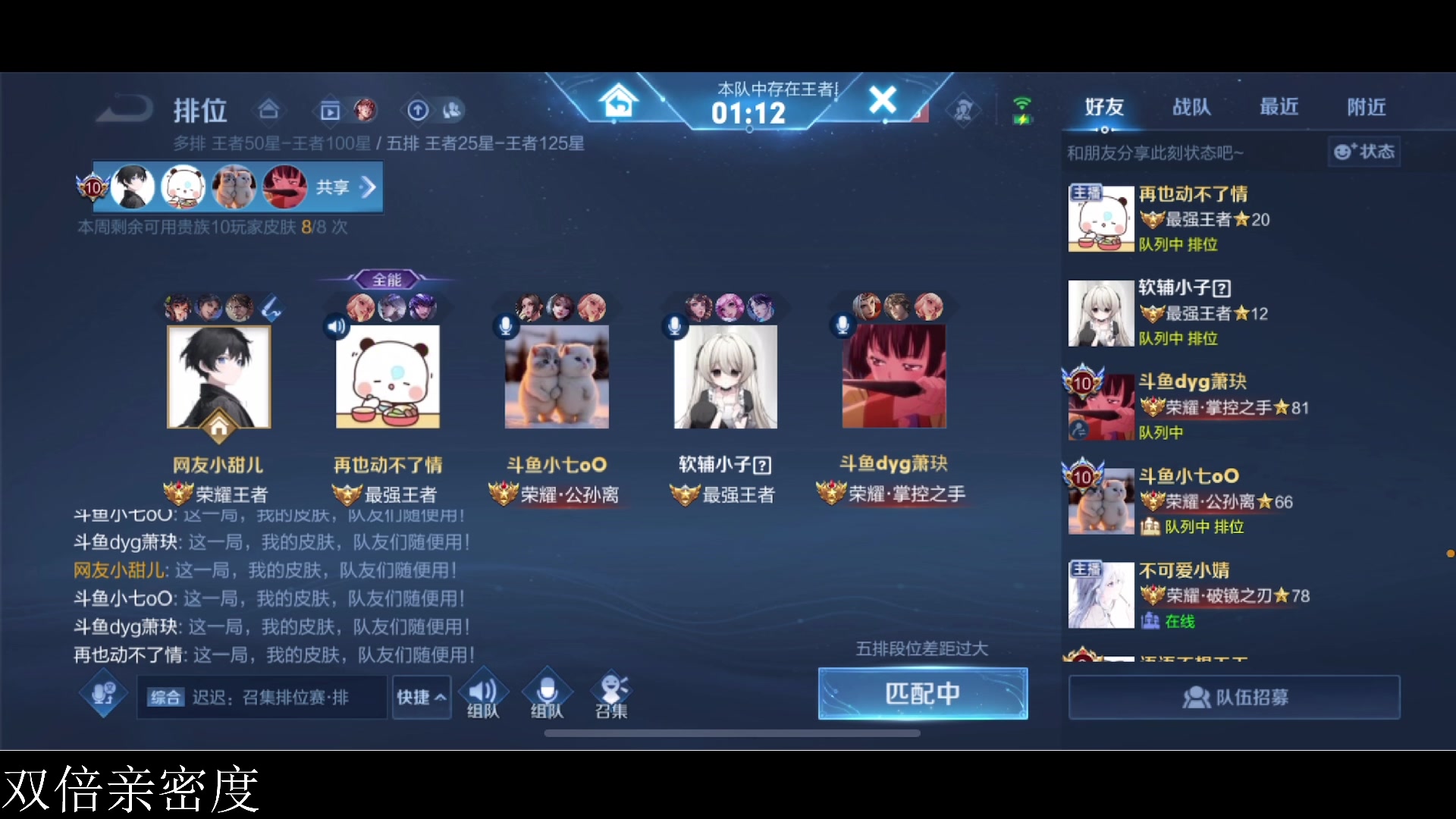 【2023-03-21 16点场】李知恩nn：来啦来啦嘿嘿 4921614