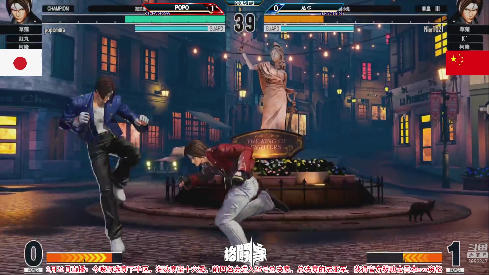 【2023-03-20 20点场】边哥BeenGor：20点直播拳皇15官方EVO热身赛下半区