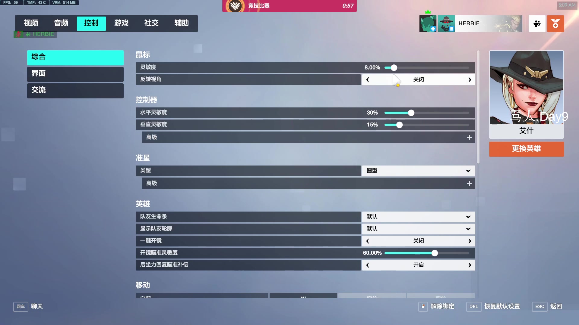 【2023-03-21 04点场】Cnzlike：一拳超人杰诺斯源氏来袭 源氏教科书！