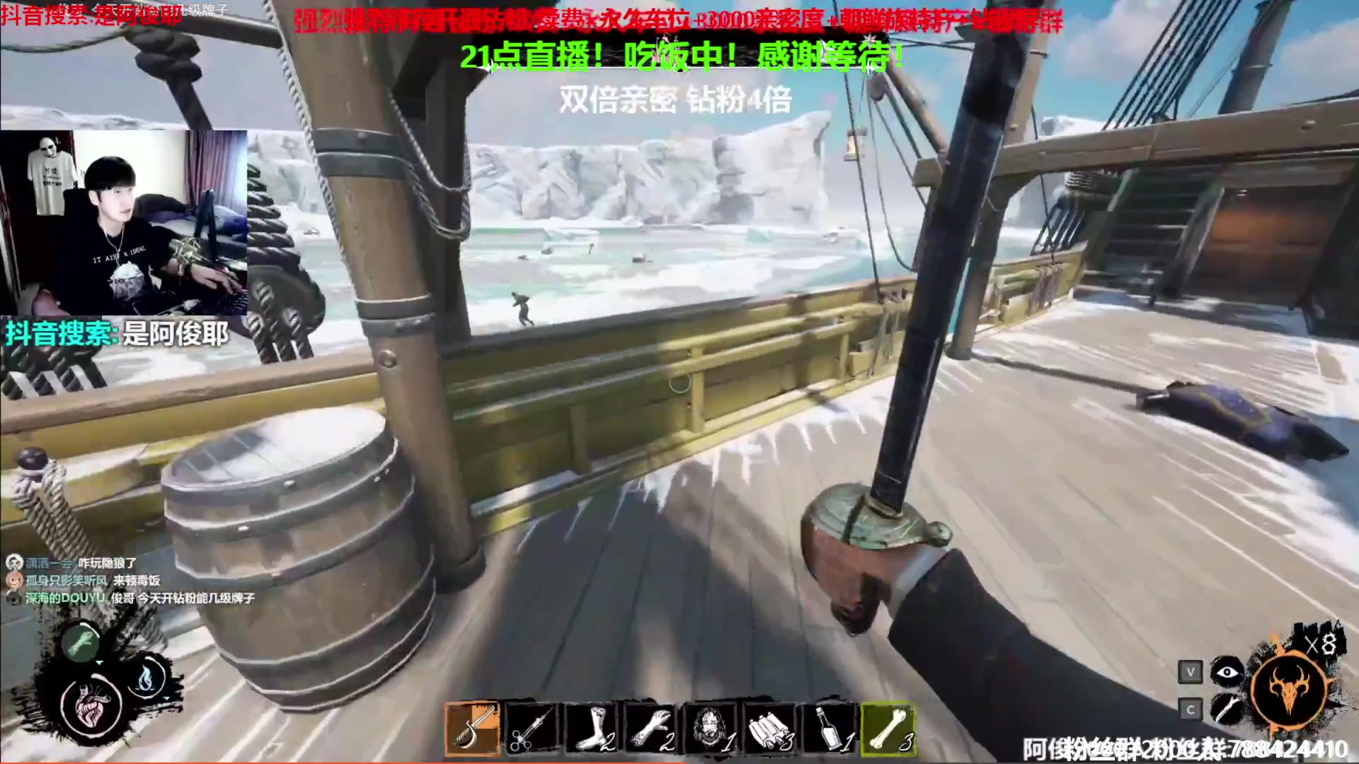 【2023-03-21 19点场】阿俊丶ll：【阿俊】斗鱼全能白给之坑！