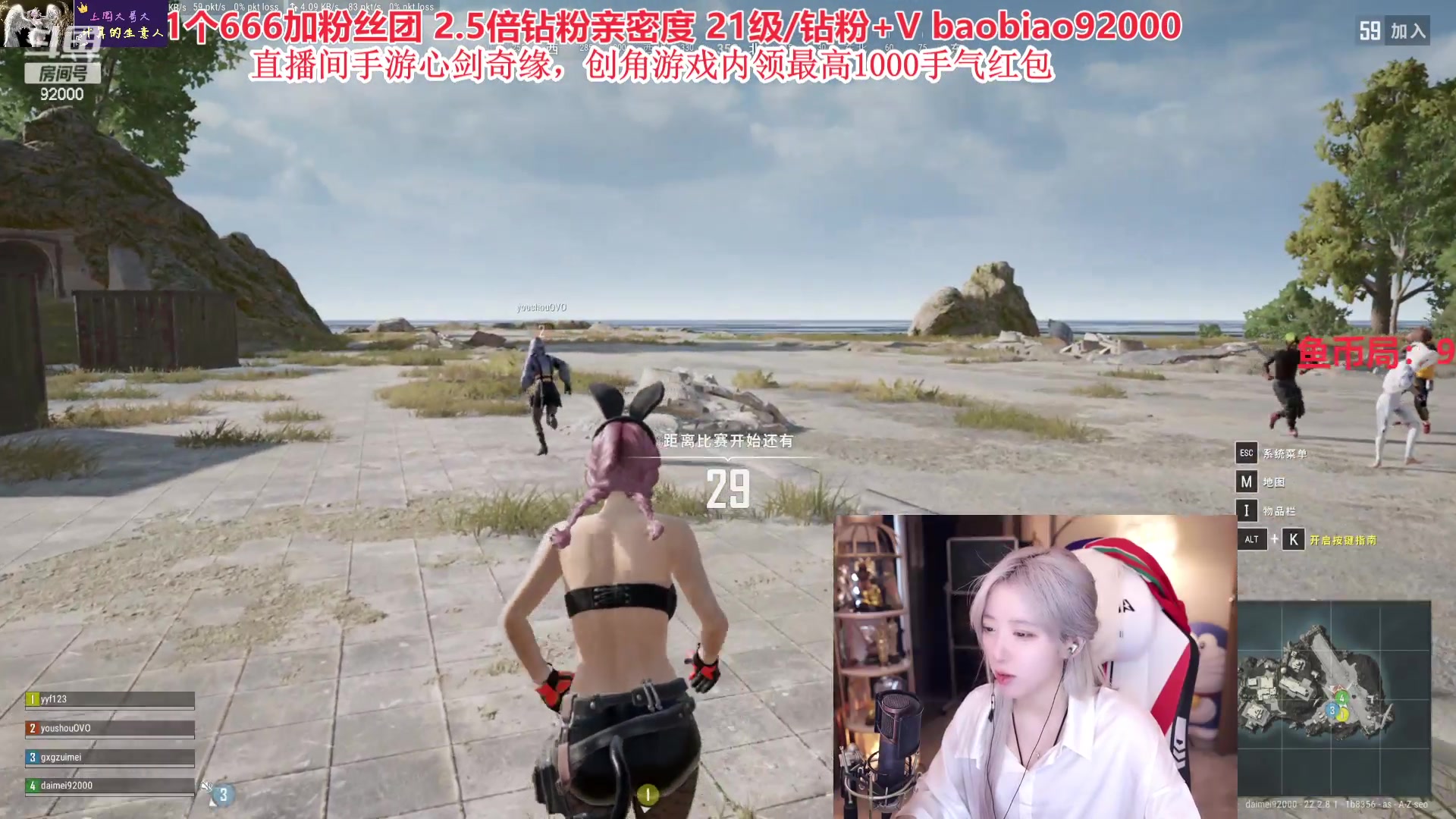 【2023-03-21 15点场】呆妹儿小霸王：【钻粉2.5倍】一个666可以加粉丝团