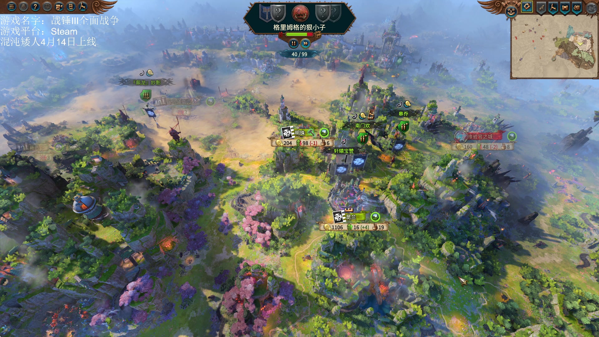 【2023-03-21 13点场】鱼的眼泪水知道：战锤Ⅲ全面战争