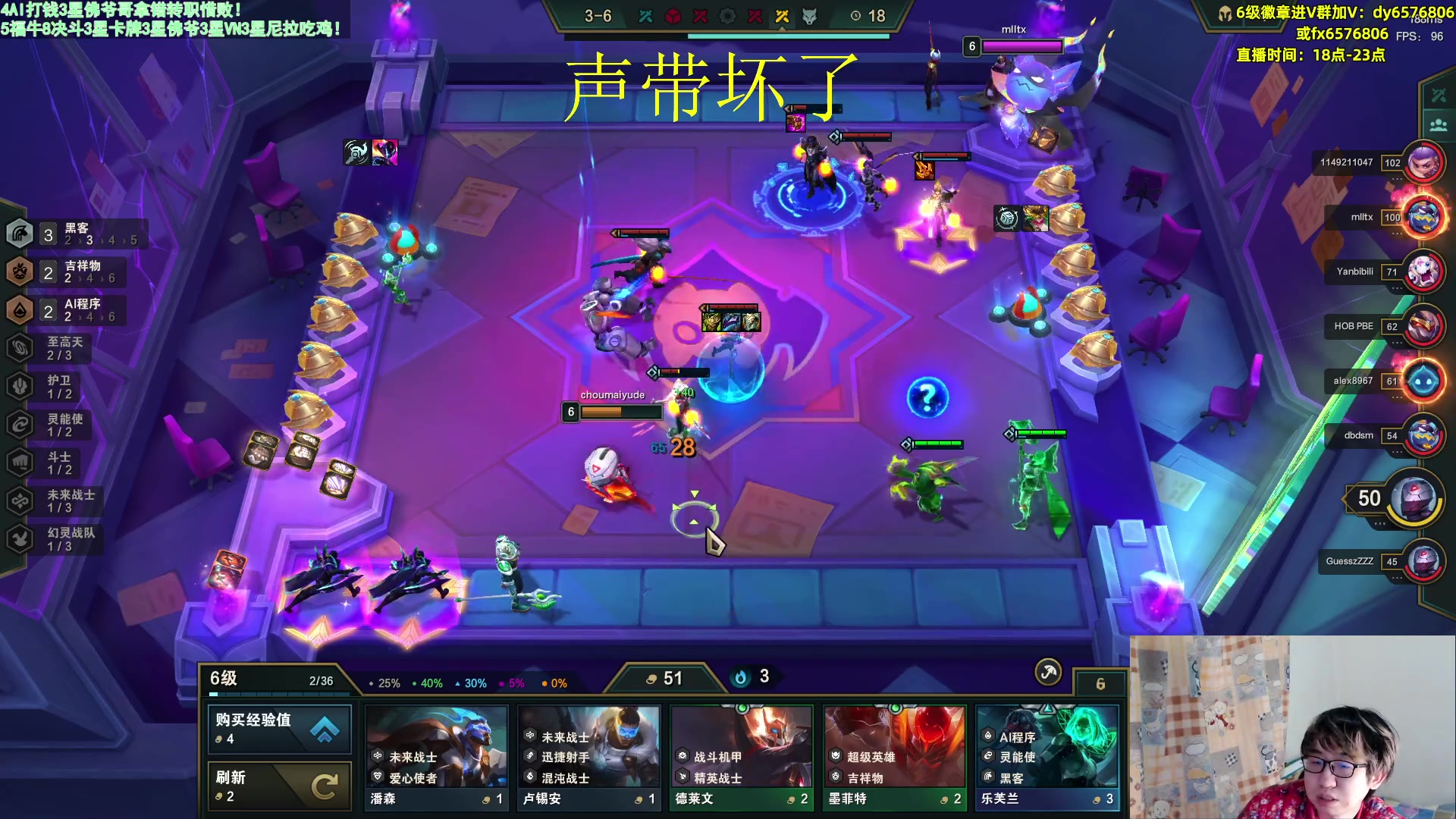 【2023-03-21 19点场】福星哥呀：美测新版本！！！！