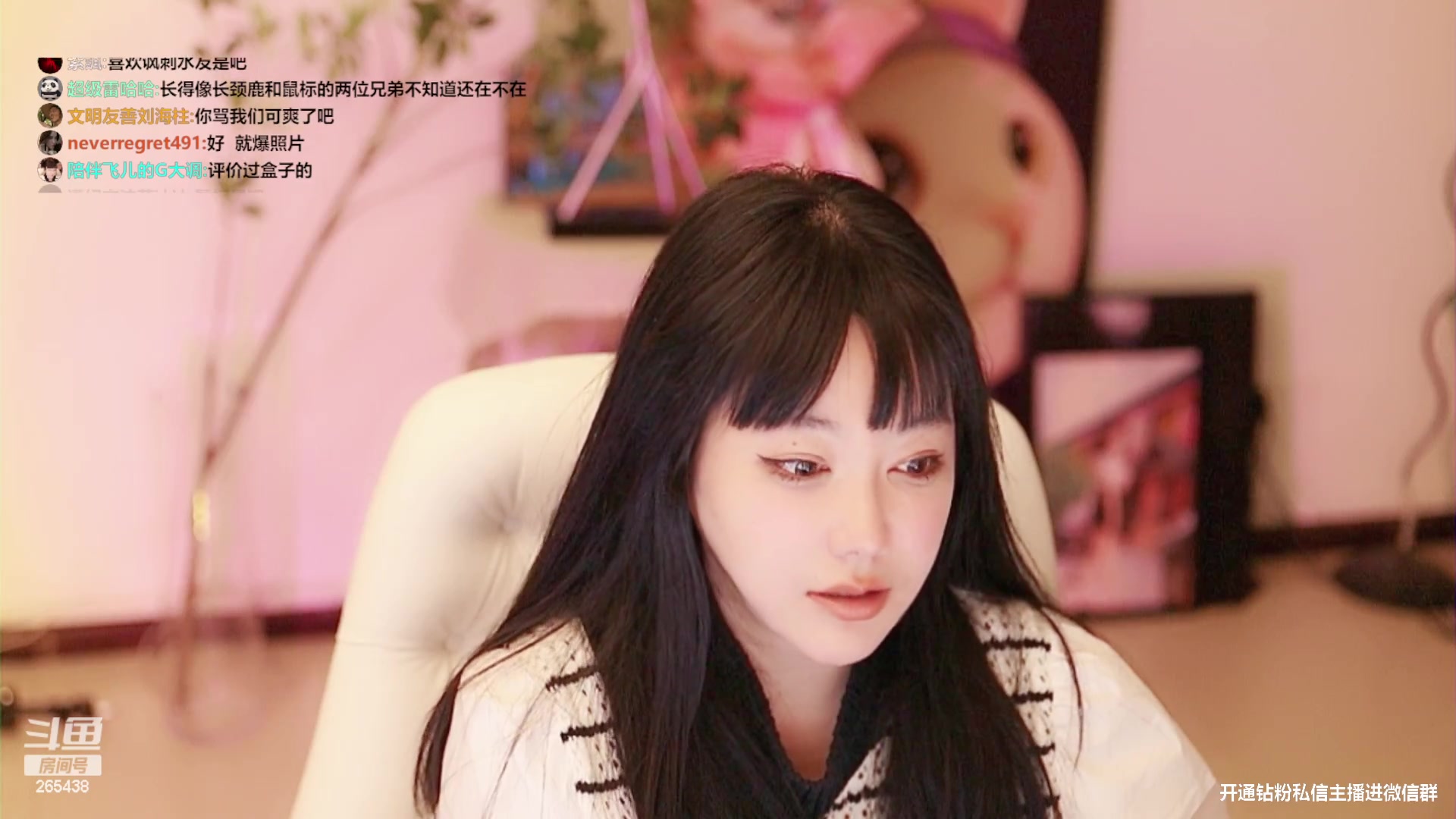 【2023-03-21 19点场】刘飞儿faye：飞儿  游戏day