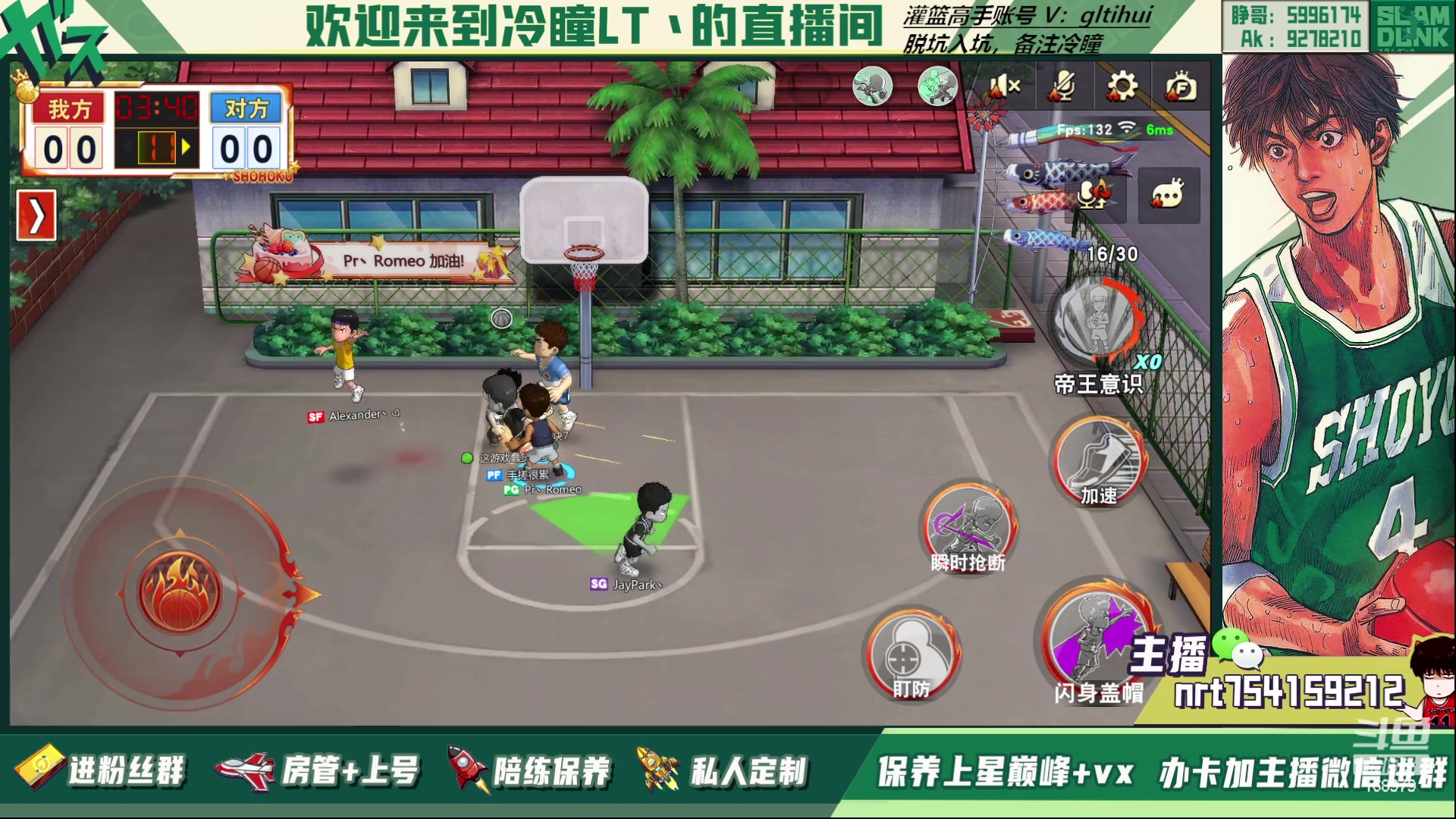 【2023-03-20 20点场】冷瞳LT丶：三排！！！！