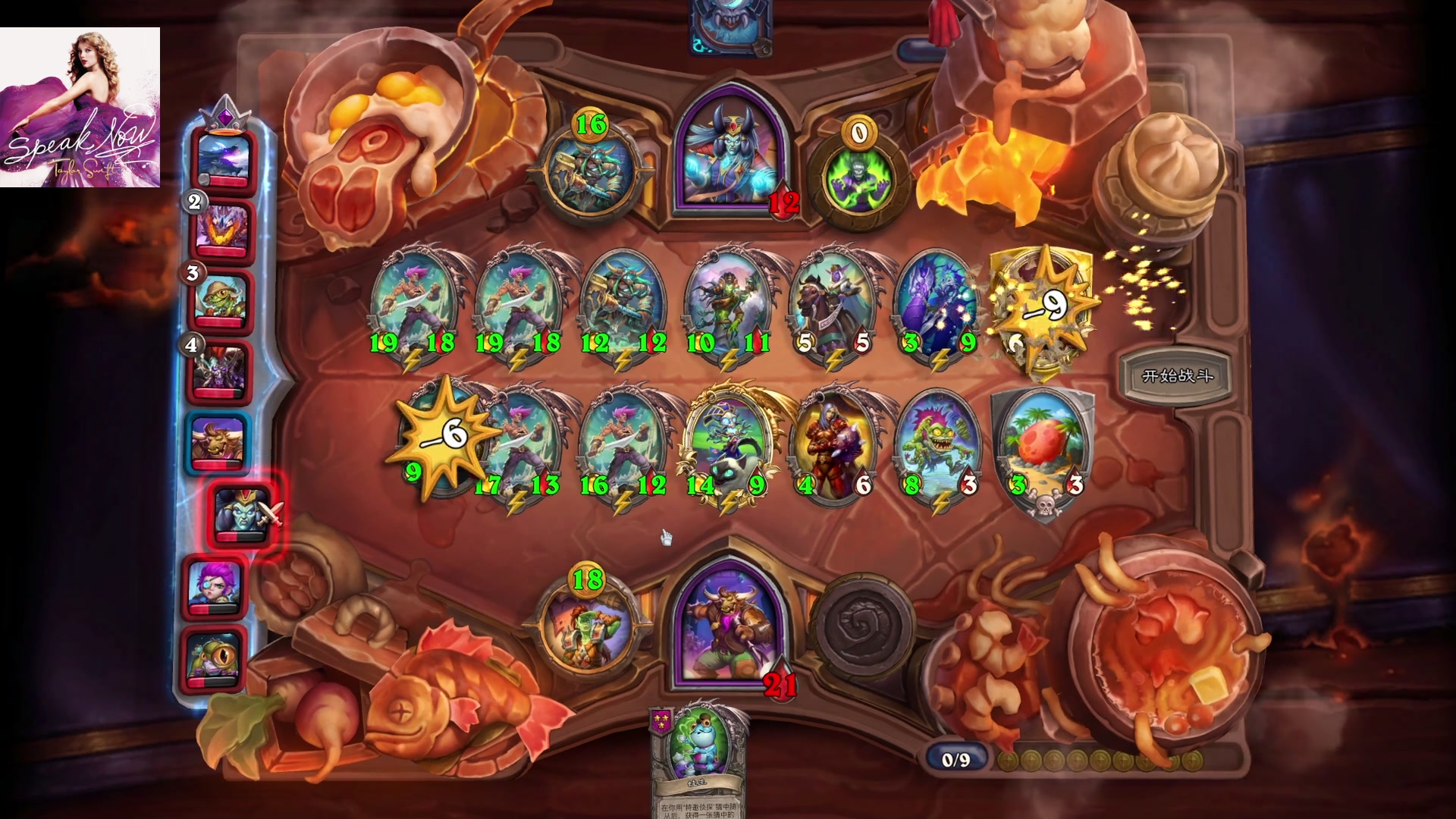 【2023-03-21 13点场】可爱小零食：小零食：早起鸟儿有虫吃~