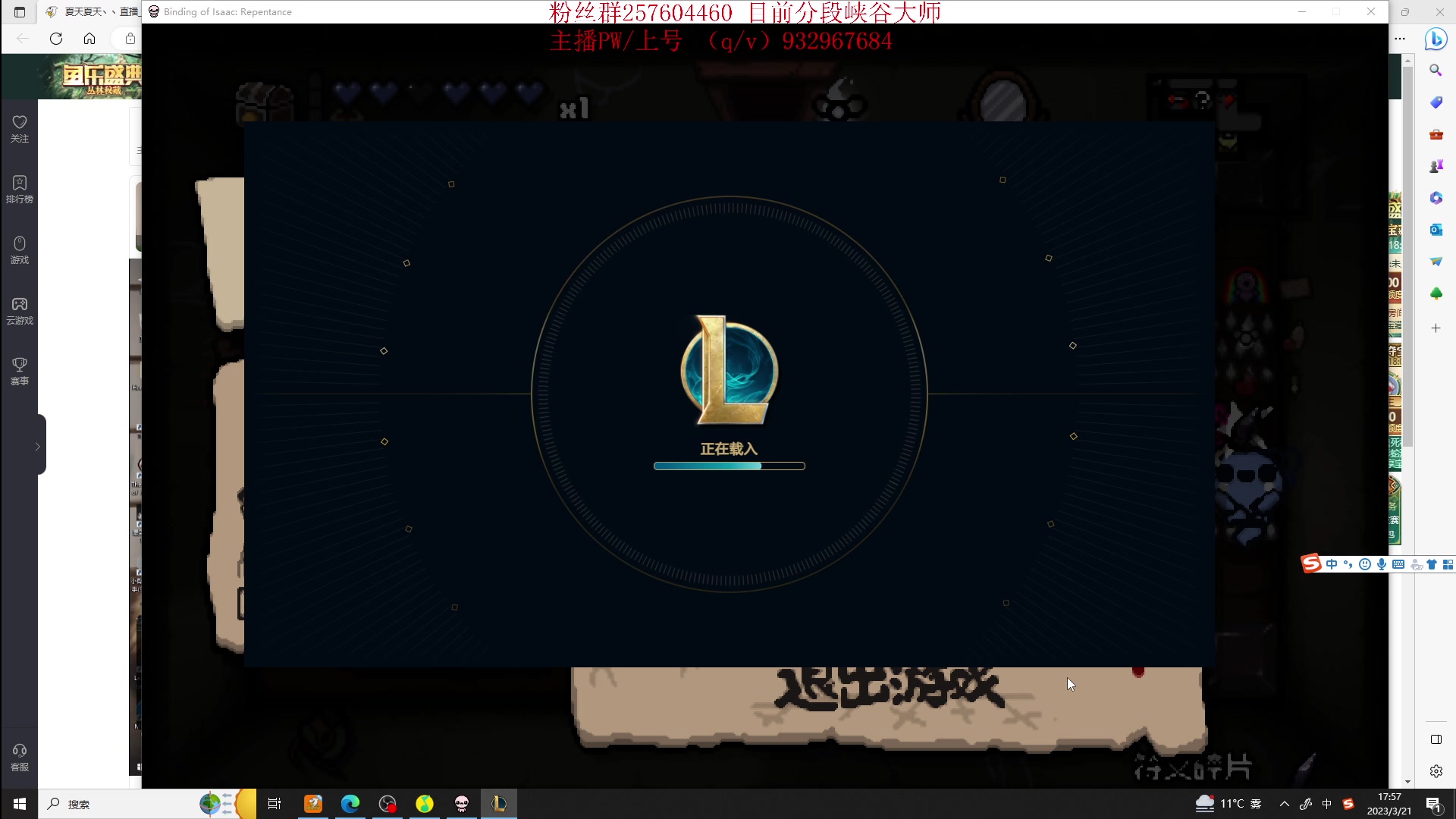 【2023-03-21 17点场】夏天夏天丶丶：S13女枪王最新出装