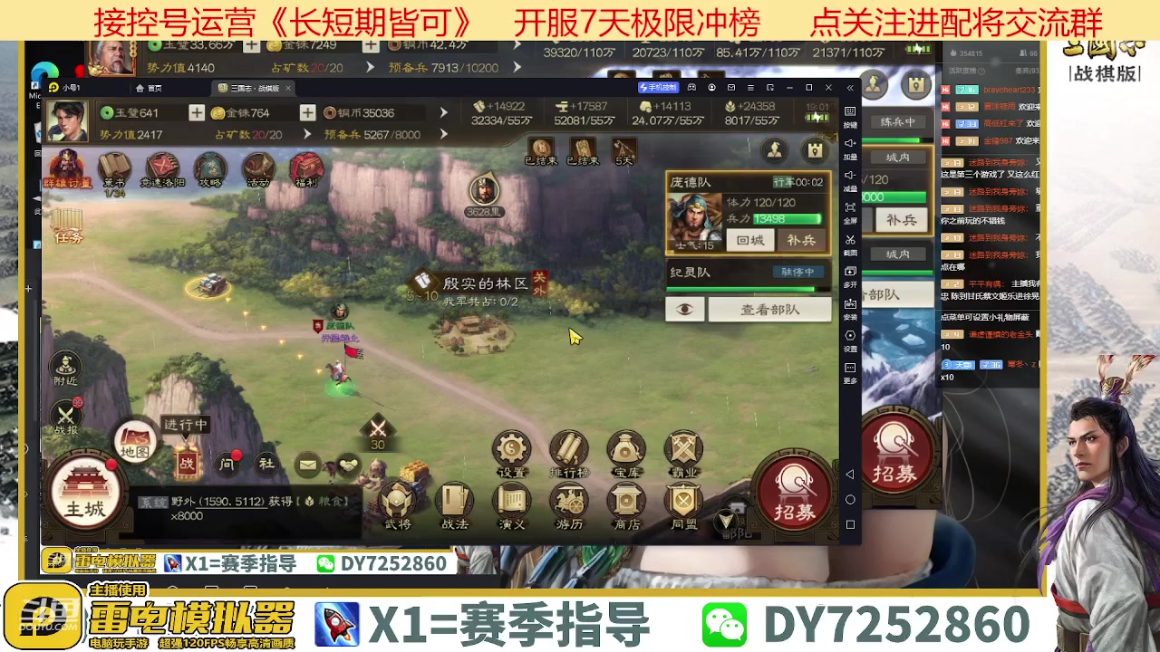 【2023-03-19 18点场】钱某剑指苍天：百万氪号顶级开荒中！