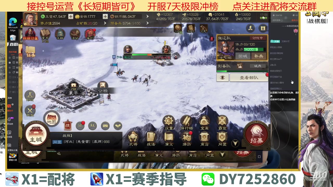 【2023-03-18 16点场】钱某剑指苍天：百万氪号顶级开荒中！