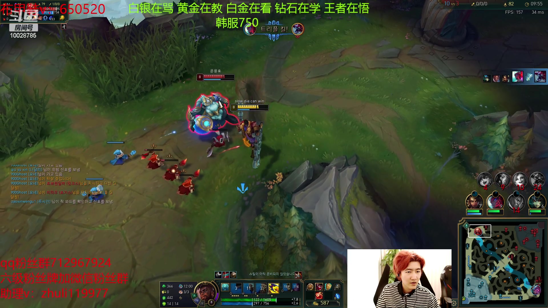 【2023-03-21 16点场】苏科大：重回巅峰 韩服上千分！