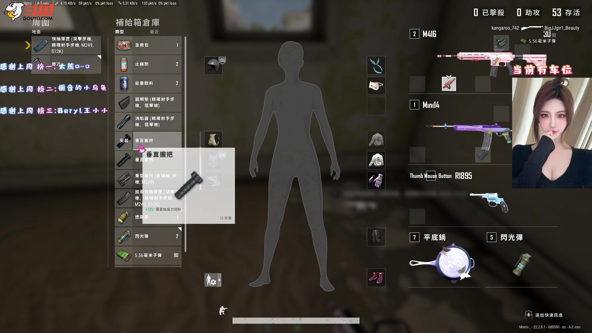 【2023-03-17 19点场】栀音c：❤有车位❤上车dd~