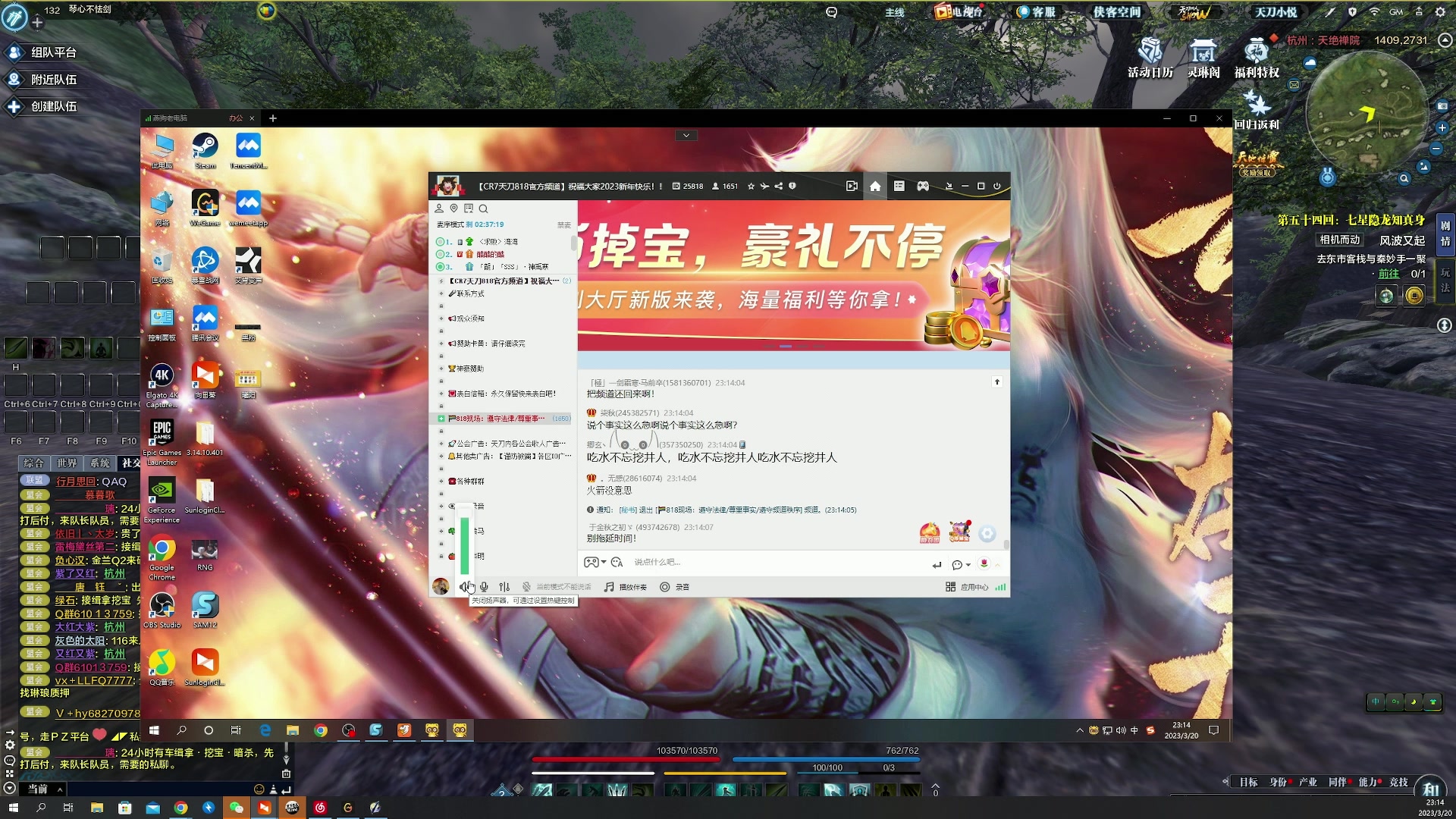 【2023-03-20 22点场】燕徊硯：阿瑟：求求你们整点活吧
