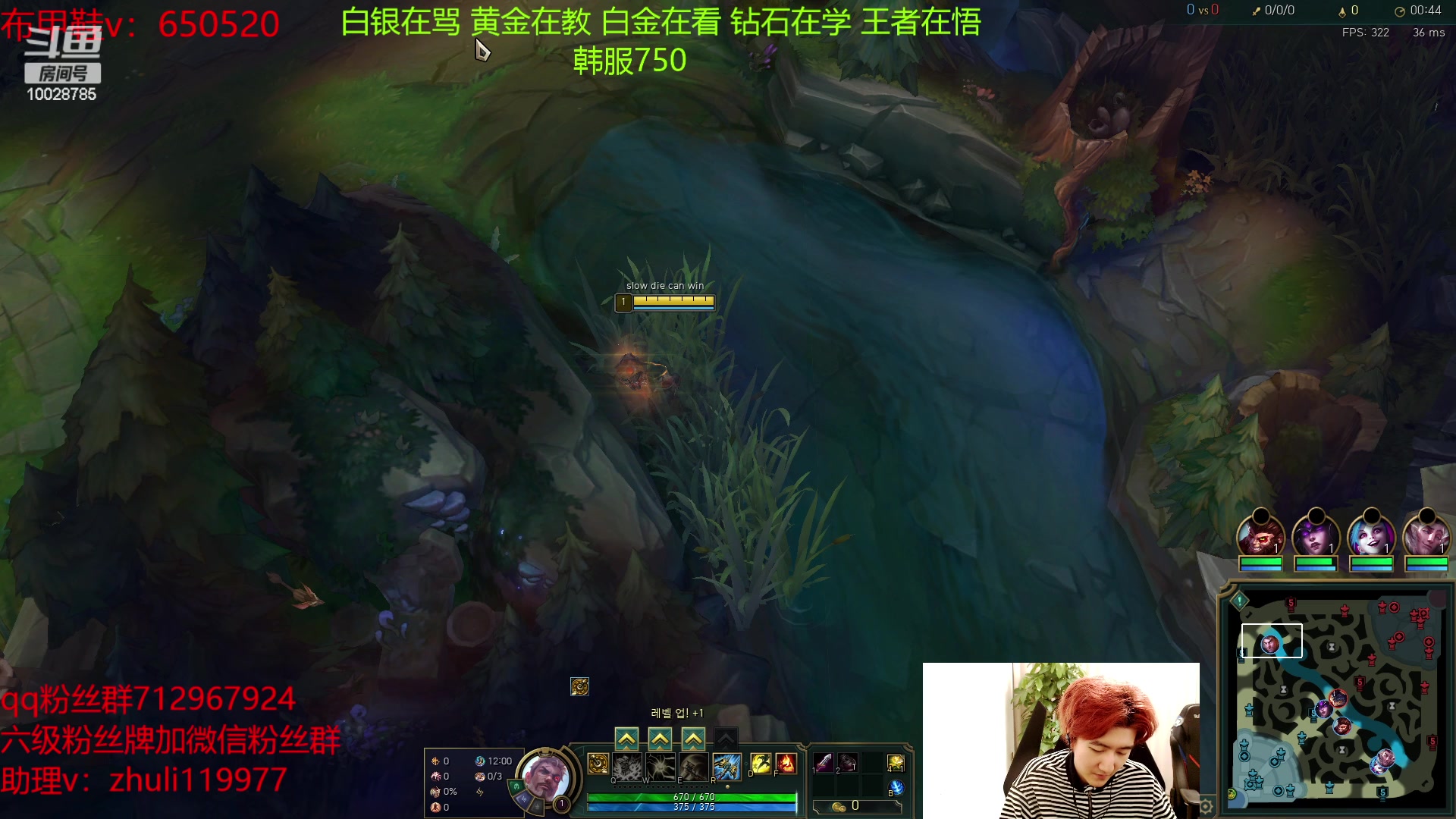 【2023-03-21 14点场】苏科大：重回巅峰 韩服上千分！