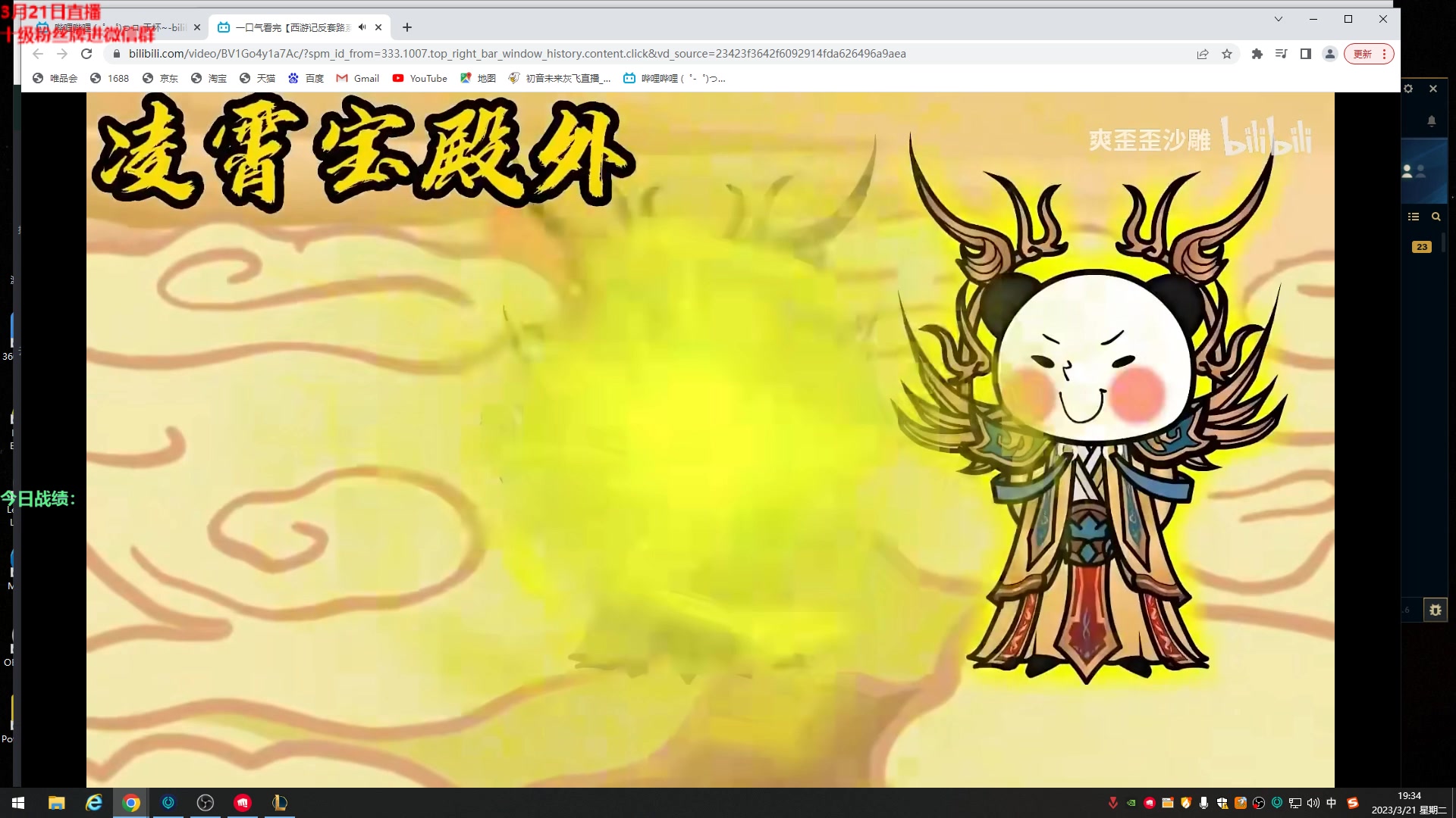 【2023-03-21 18点场】初音未来灰飞：初音：美测冲冲冲