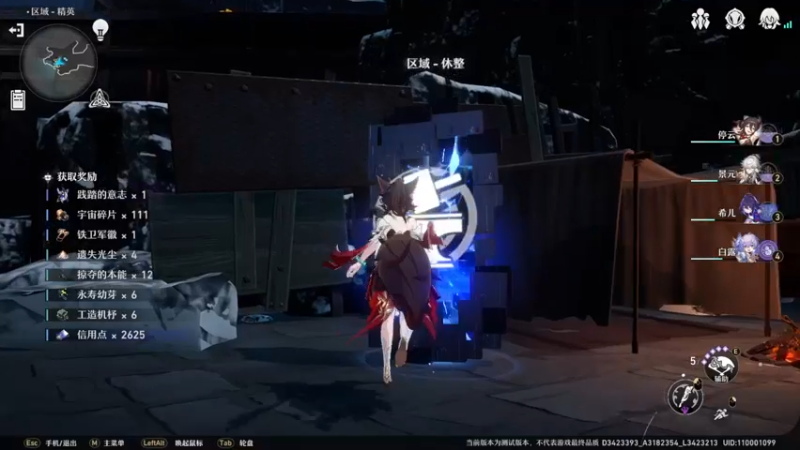 【2023-03-21 00点场】Bro眼镜：即将公测的星穹铁道