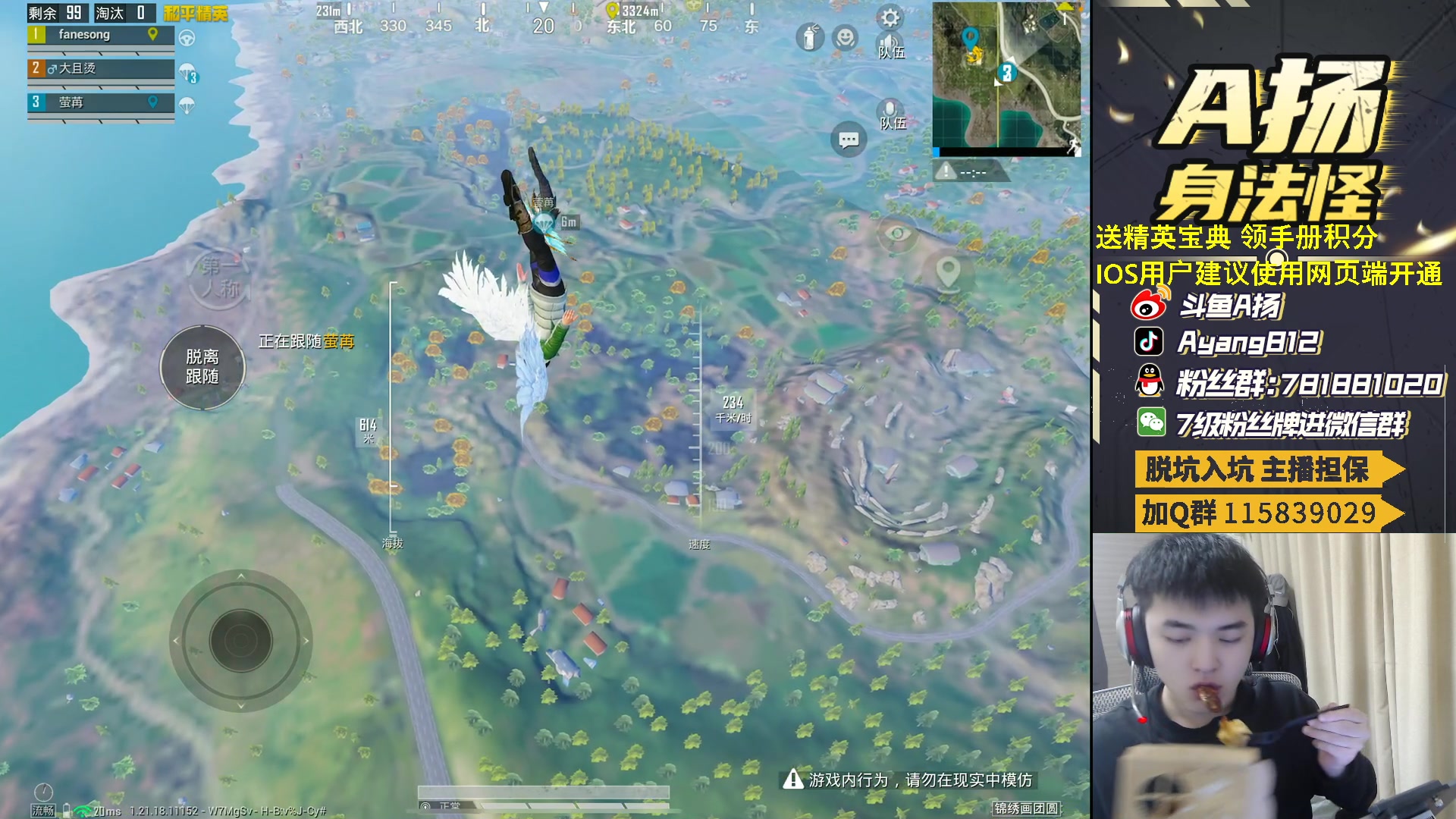 【2023-03-20 21点场】A扬丷：开精英手册兑稀有道具