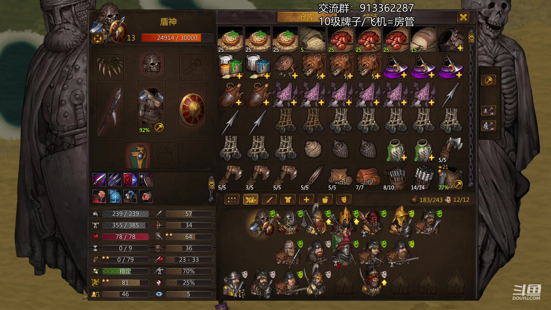 【2023-03-20 20点场】蓝色追风丶：【战场兄弟】专铁？闪铁！