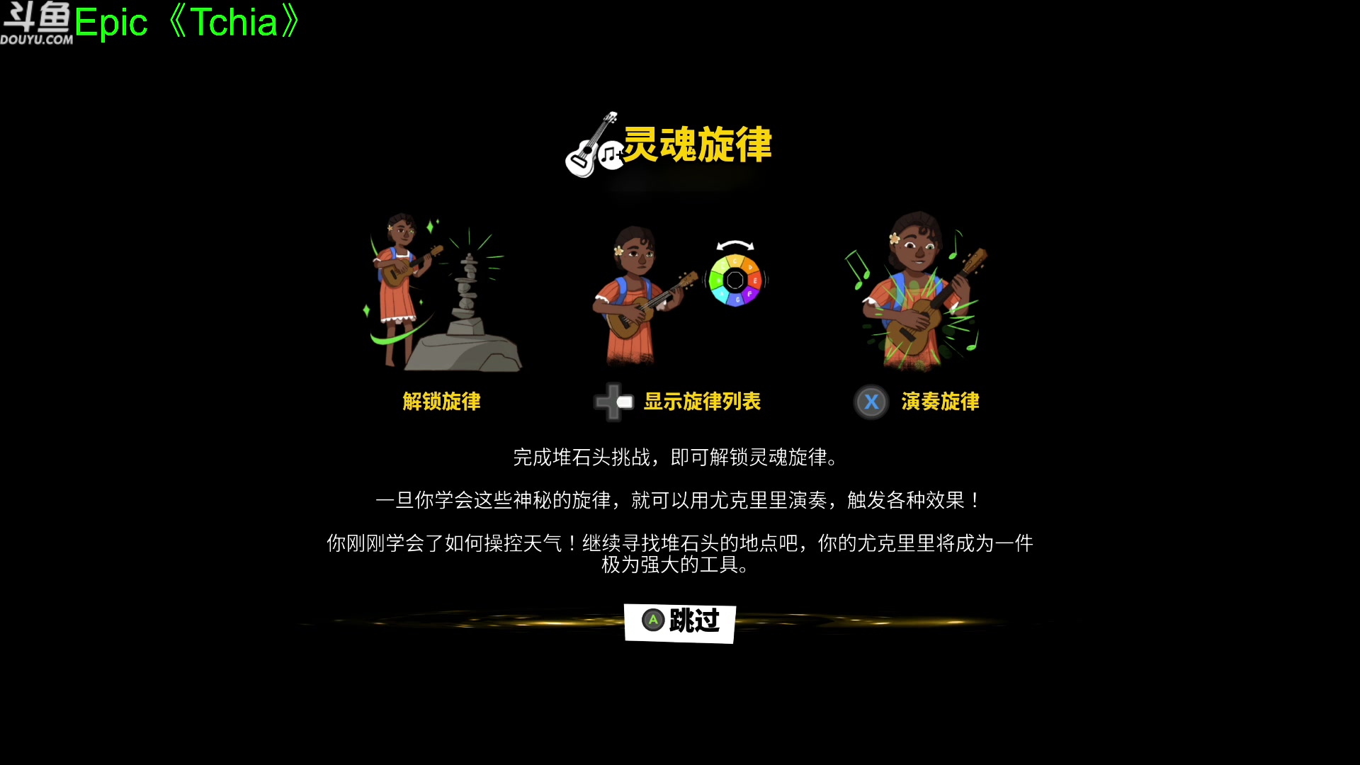 【2023-03-21 13点场】神隐的直播间：神隐：奇娅 新游试玩