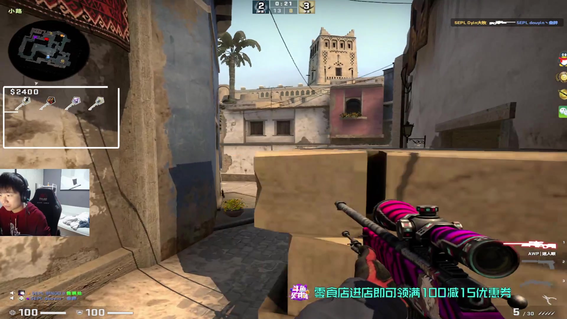 【2023-03-21 18点场】sakula吴润波：今天继续冲7金