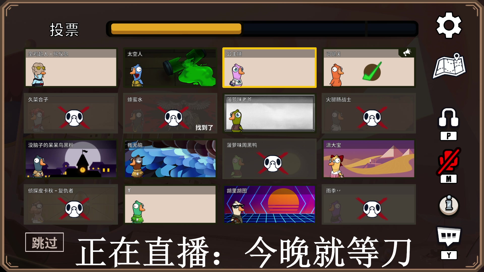 【2023-03-20 23点场】XIN8pyro：【XINPA】拆  黑  之  王