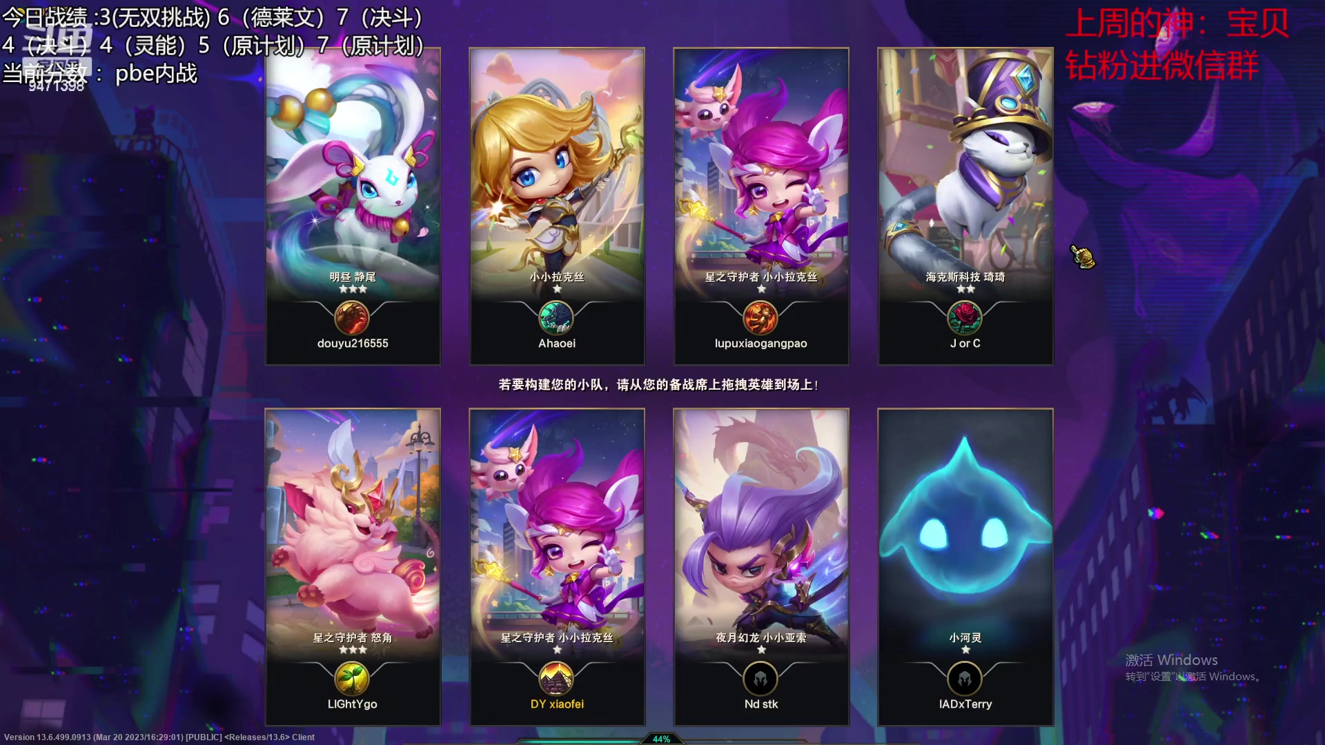 【2023-03-21 13点场】NB丶小飞：小飞：备战toc！！