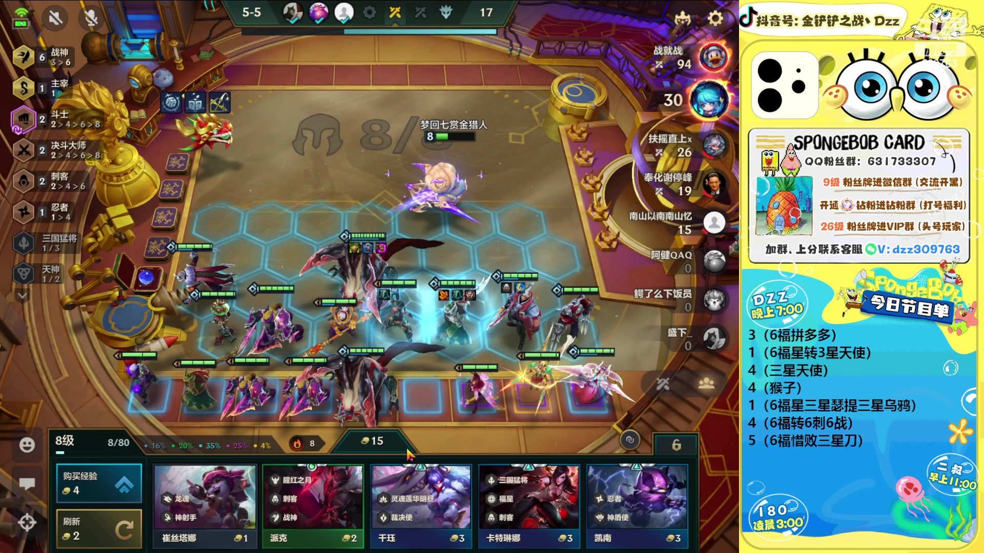 【2023-03-20 23点场】恰饭丶DZZ：【DZZ】顶级福星连败8天神教学