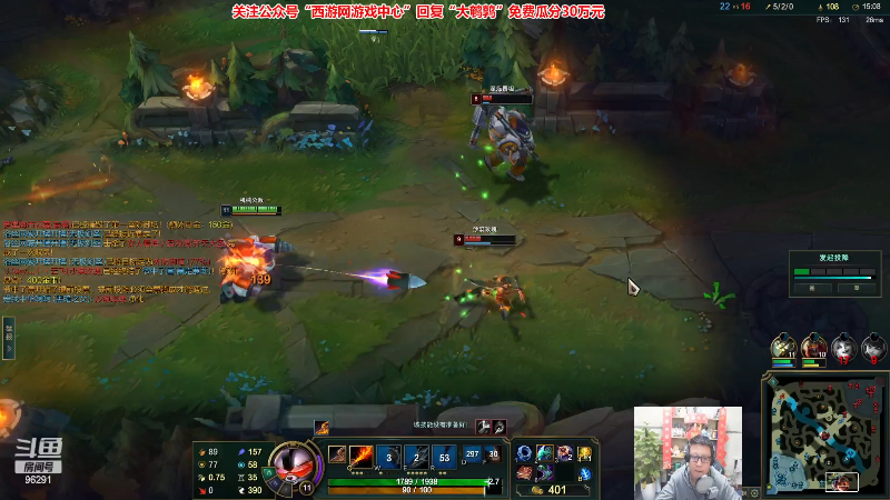 【英雄联盟】东北大鹌鹑的精彩时刻 20230321 00点场