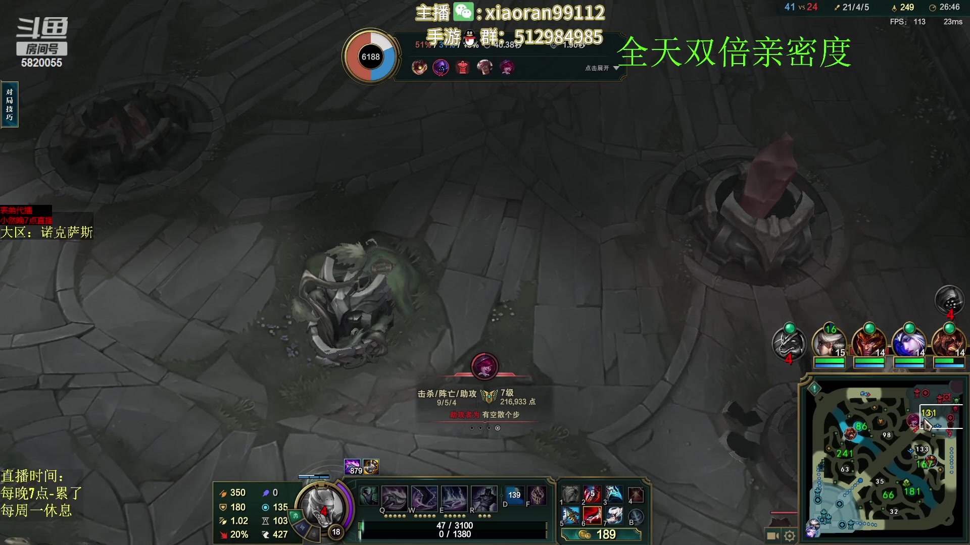 【2023-03-21 17点场】Dy丶小然：刺客流狗头 沉浸式发育！！！