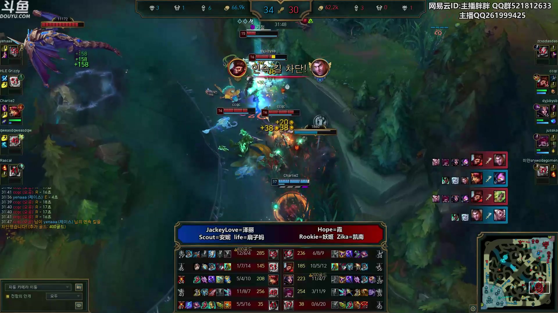 【2023-03-21 01点场】胖胖灬：胖胖OB：JD强啊，RNG季后赛？