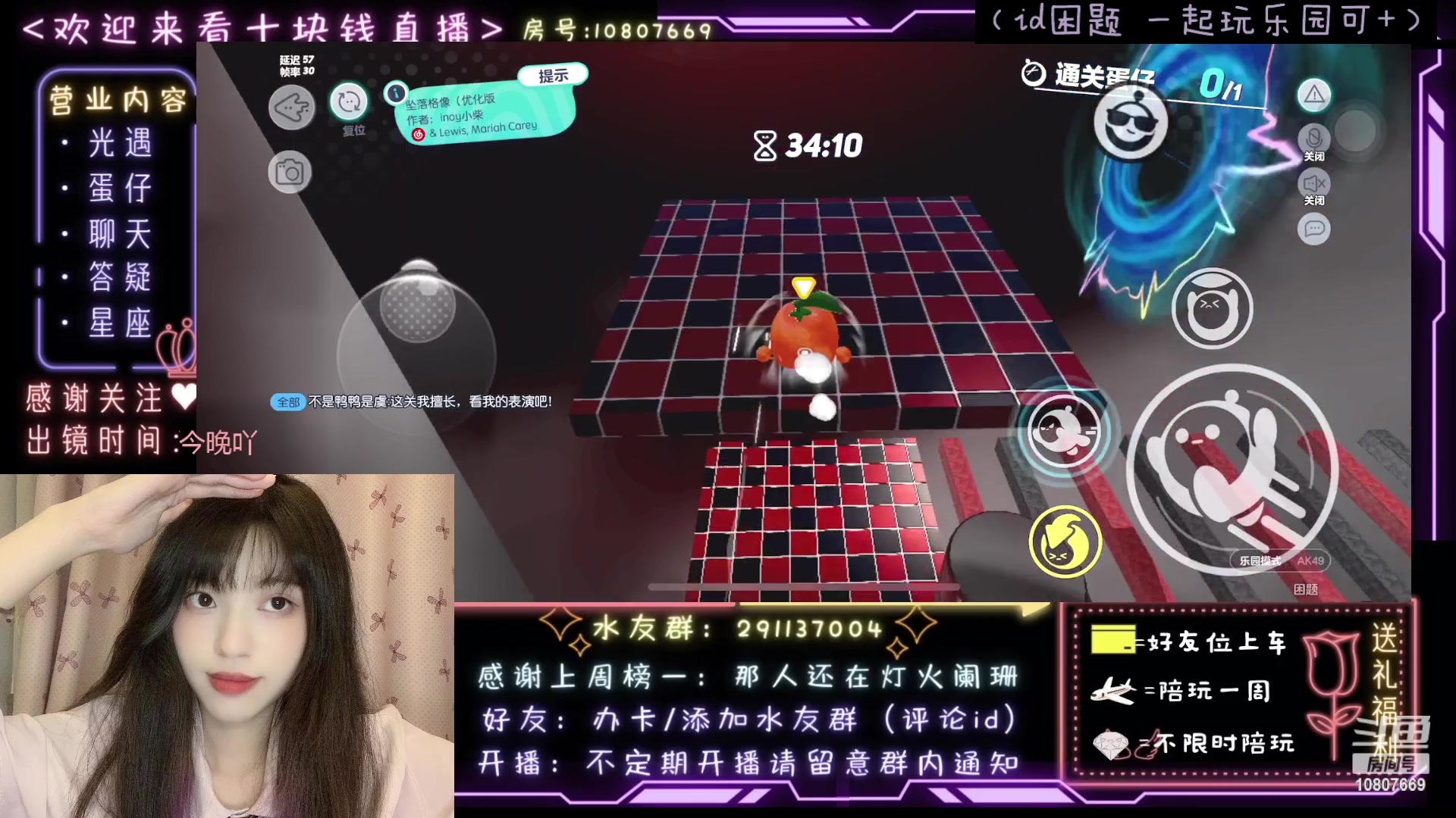 【2023-03-21 16点场】光遇十元梨美：JK妹妹乐园菜蛋一枚【斗鱼十元】