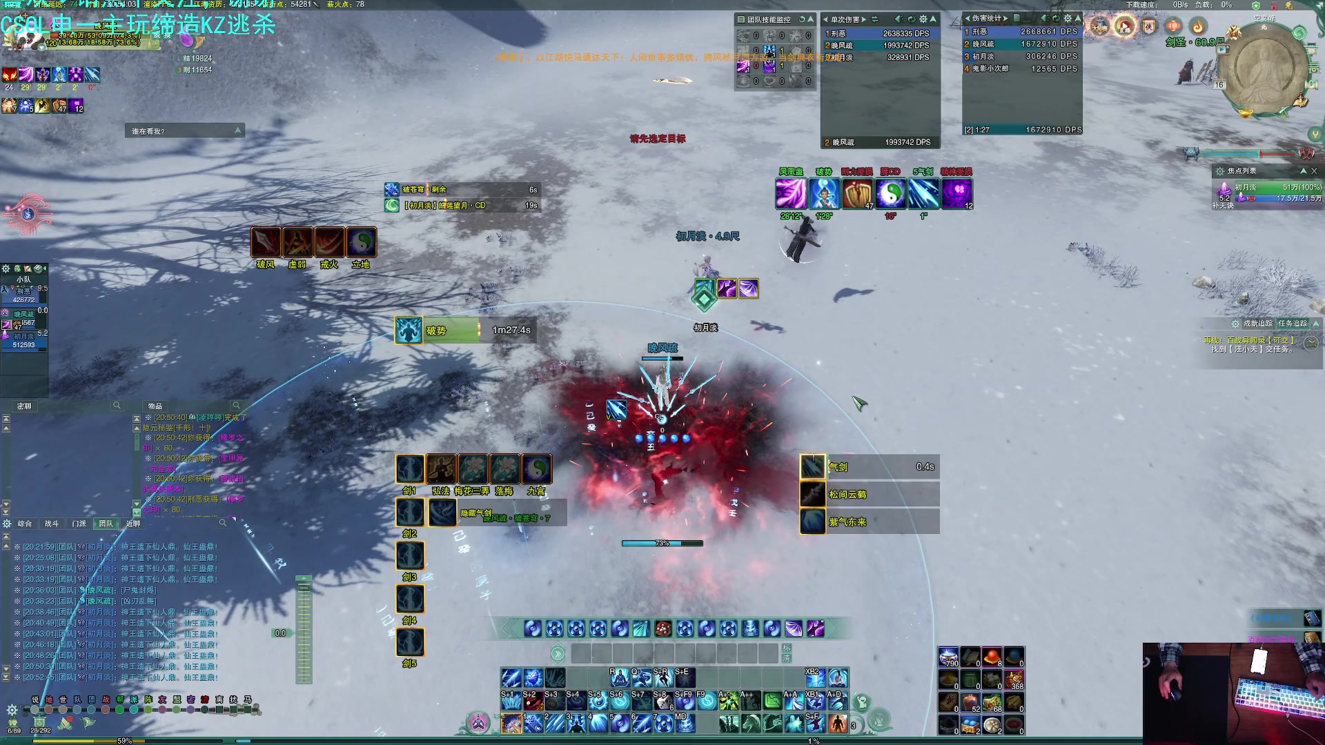 【2023-03-16 20点场】S7R1K3R：以后很少时间直播啦 随缘直播 记得点关注