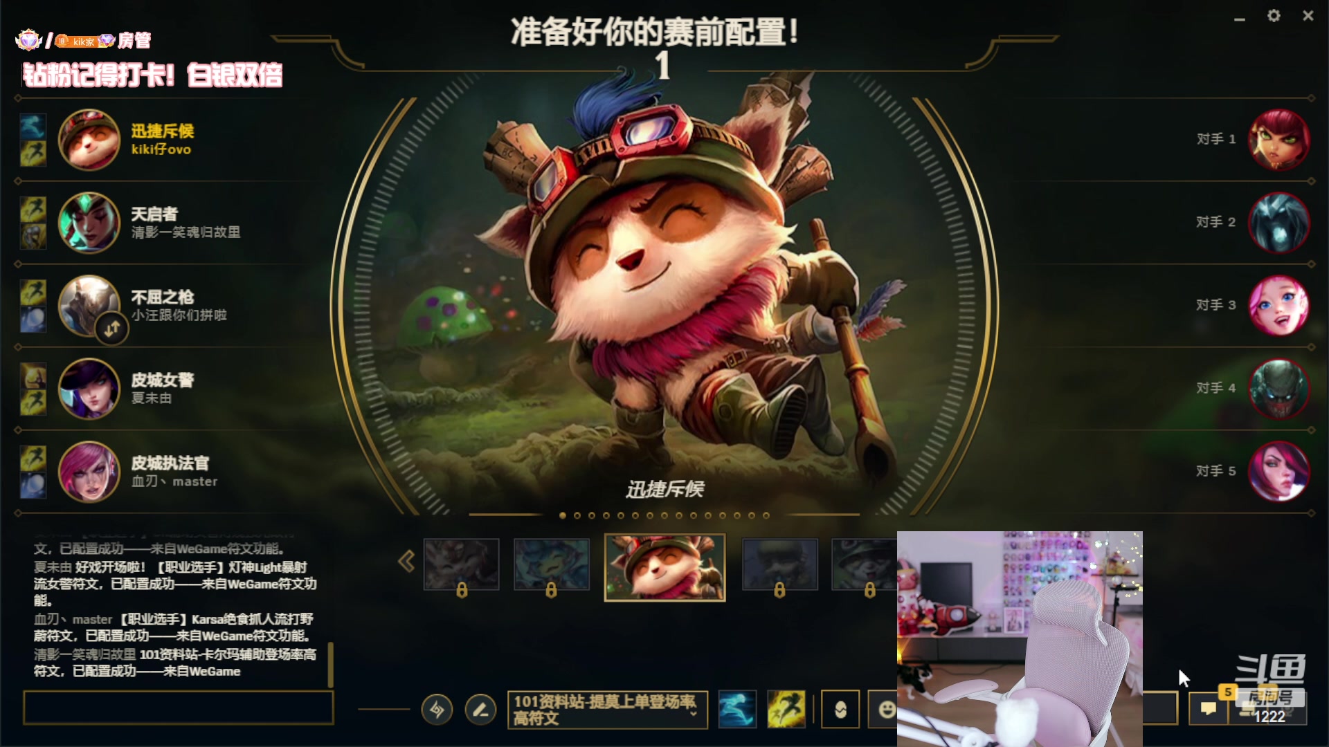 【2023-03-20 23点场】Kiki仔ovo：【kiki仔】三只呆呆鸟逛西湖