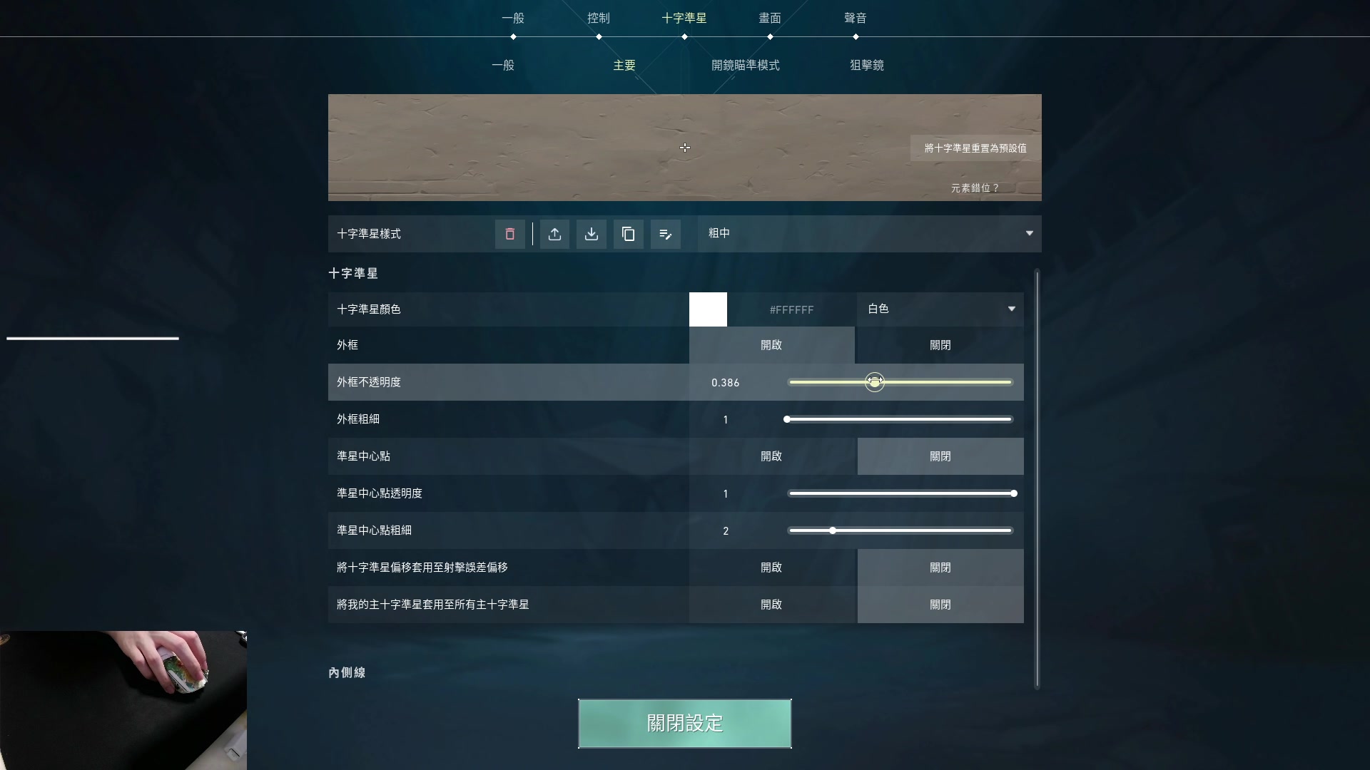 【2023-03-20 17点场】九二楷之丶92K：练瓦猛练~绝活霓虹