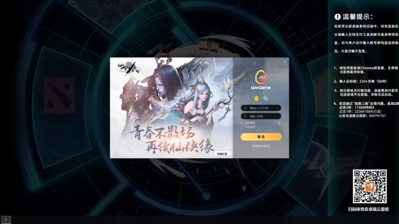 【2023-03-18 18点场】霸道制裁：DNF魔幻现实