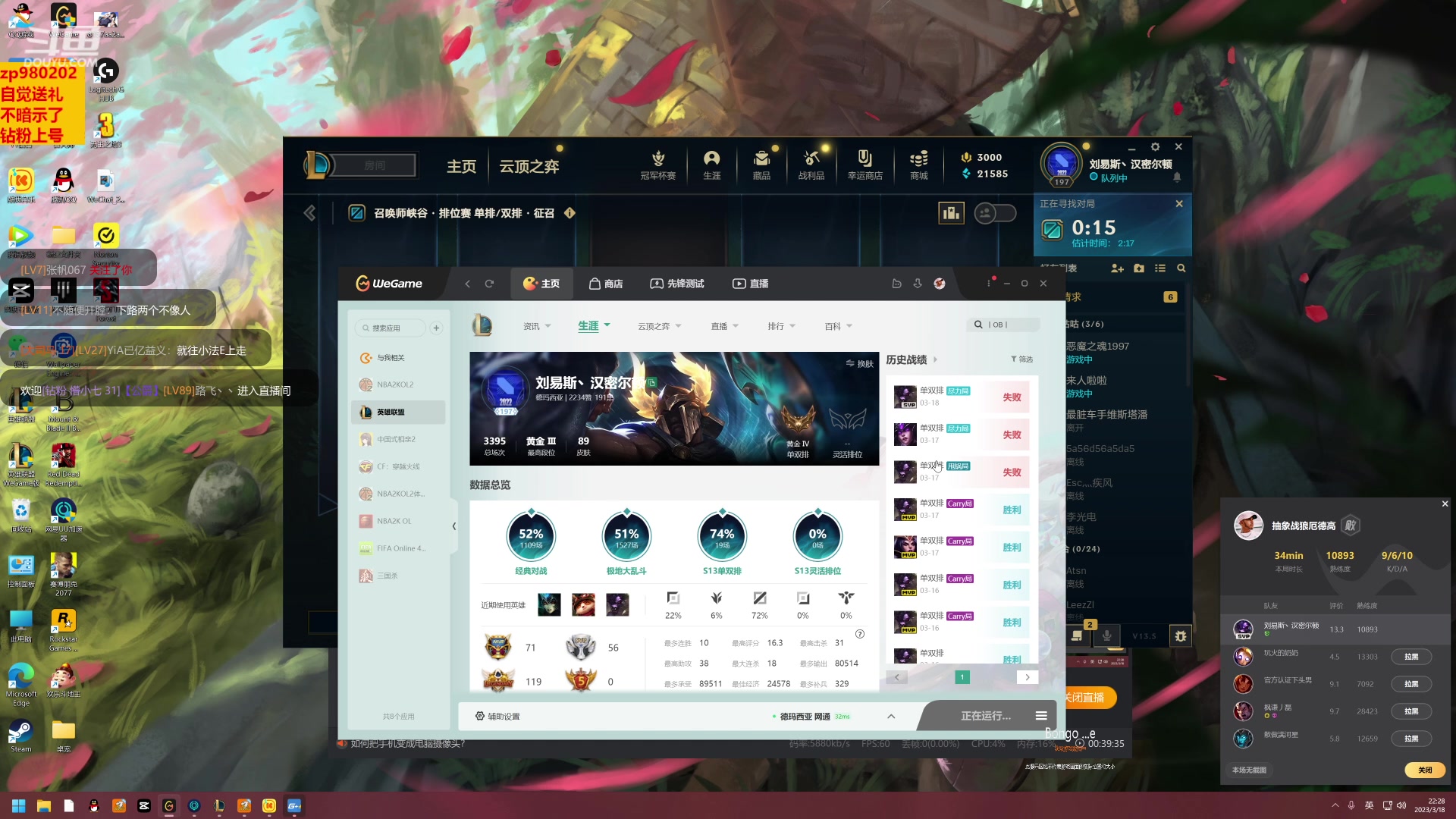 【2023-03-18 21点场】神牛教丶教主：AP牛头 wq直接秒人