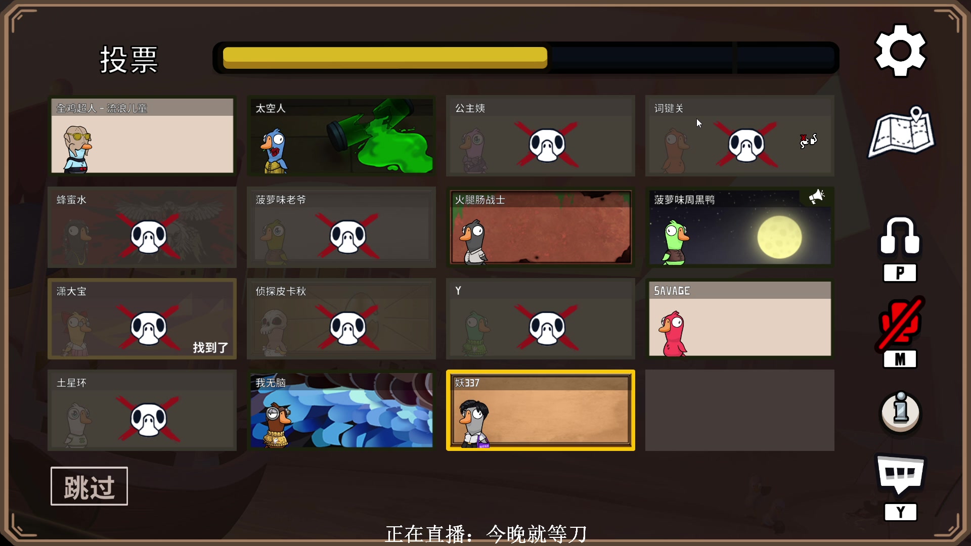 【2023-03-21 01点场】XIN8pyro：【XINPA】拆  黑  之  王