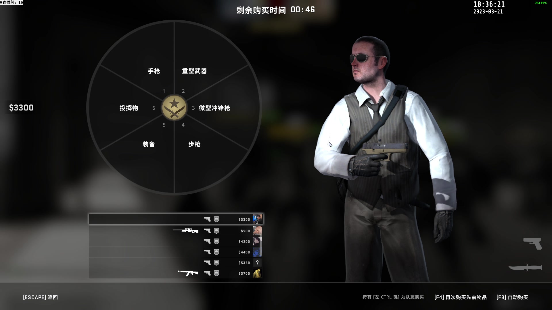【2023-03-21 17点场】DY丶齐业：网1大舞台，想秀你就来！