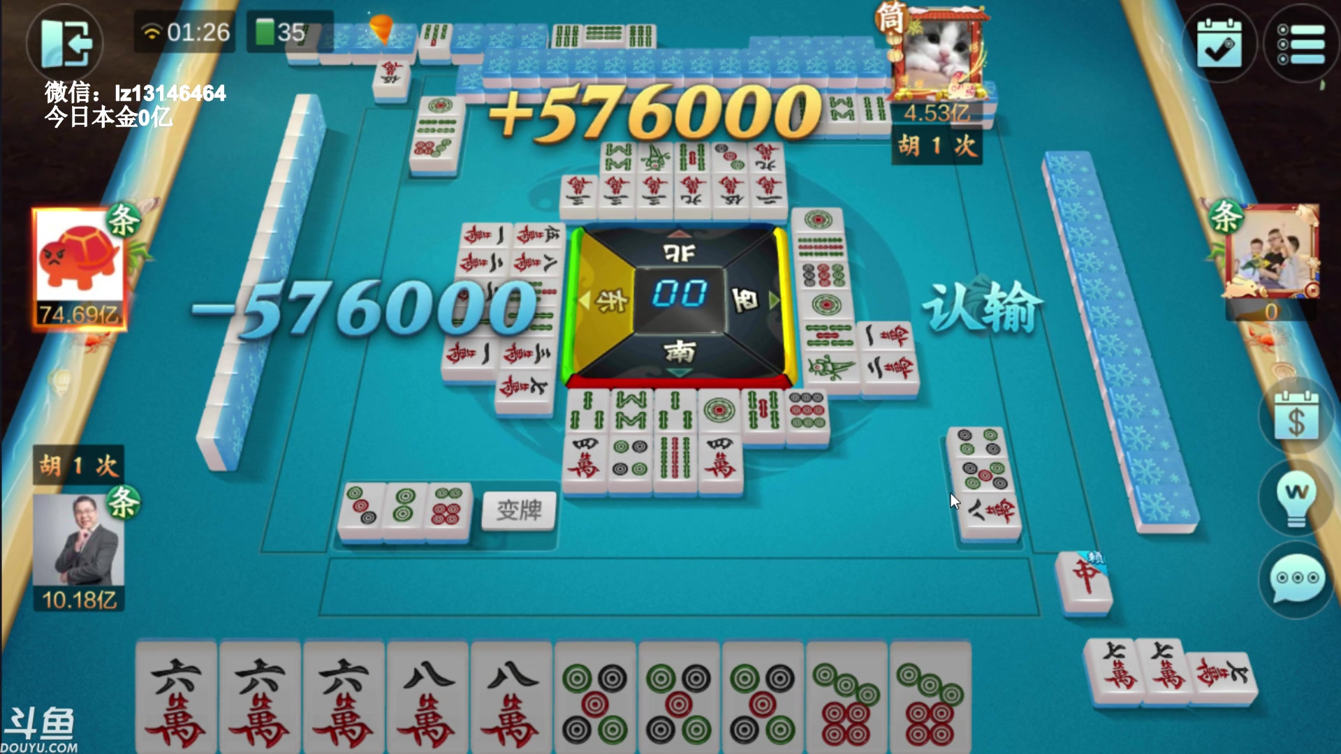 【2023-03-21 01点场】雷疯小叔：雷疯讲棋 讲的是棋 聊的是人生百态